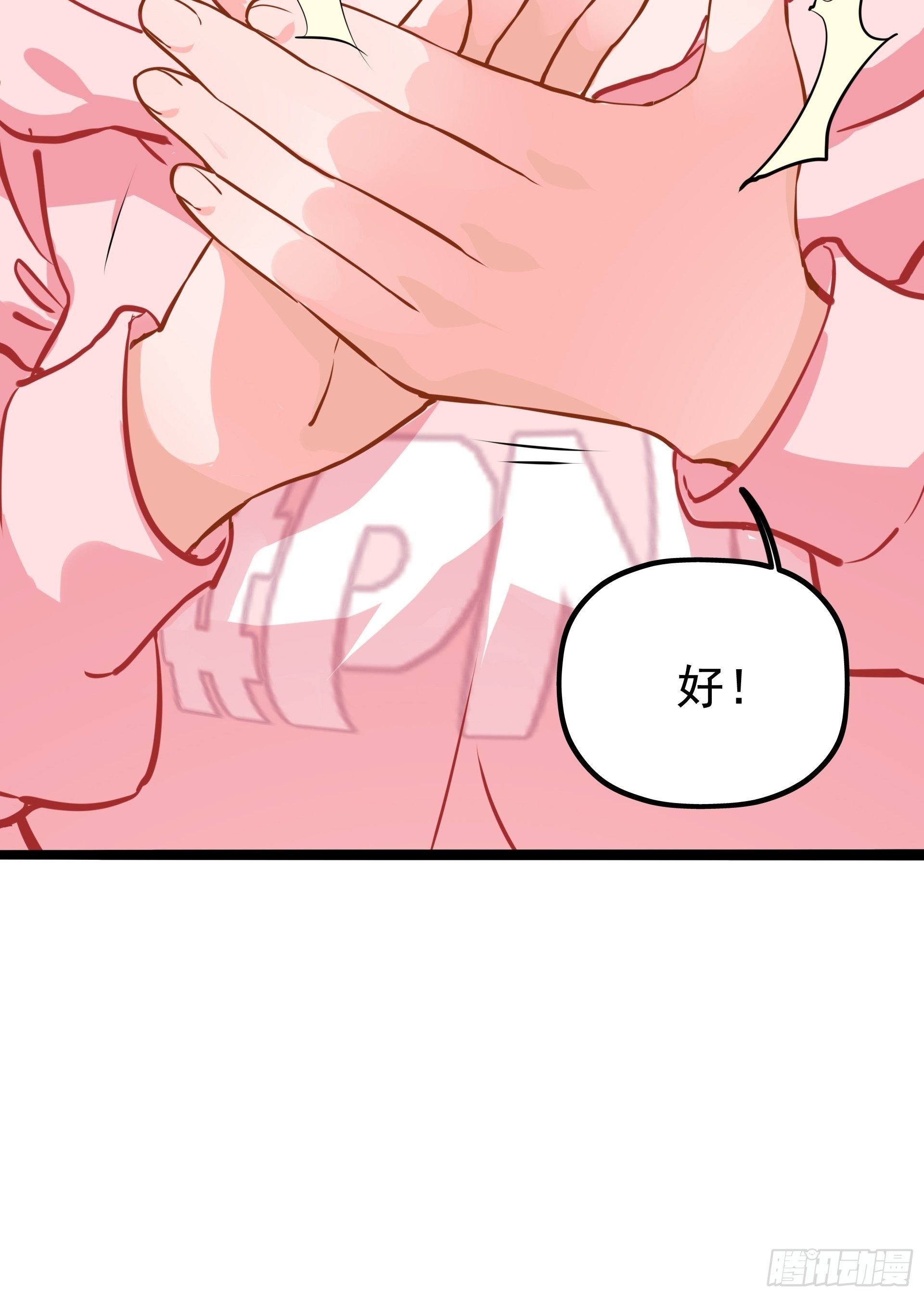 失约之蓝（下）