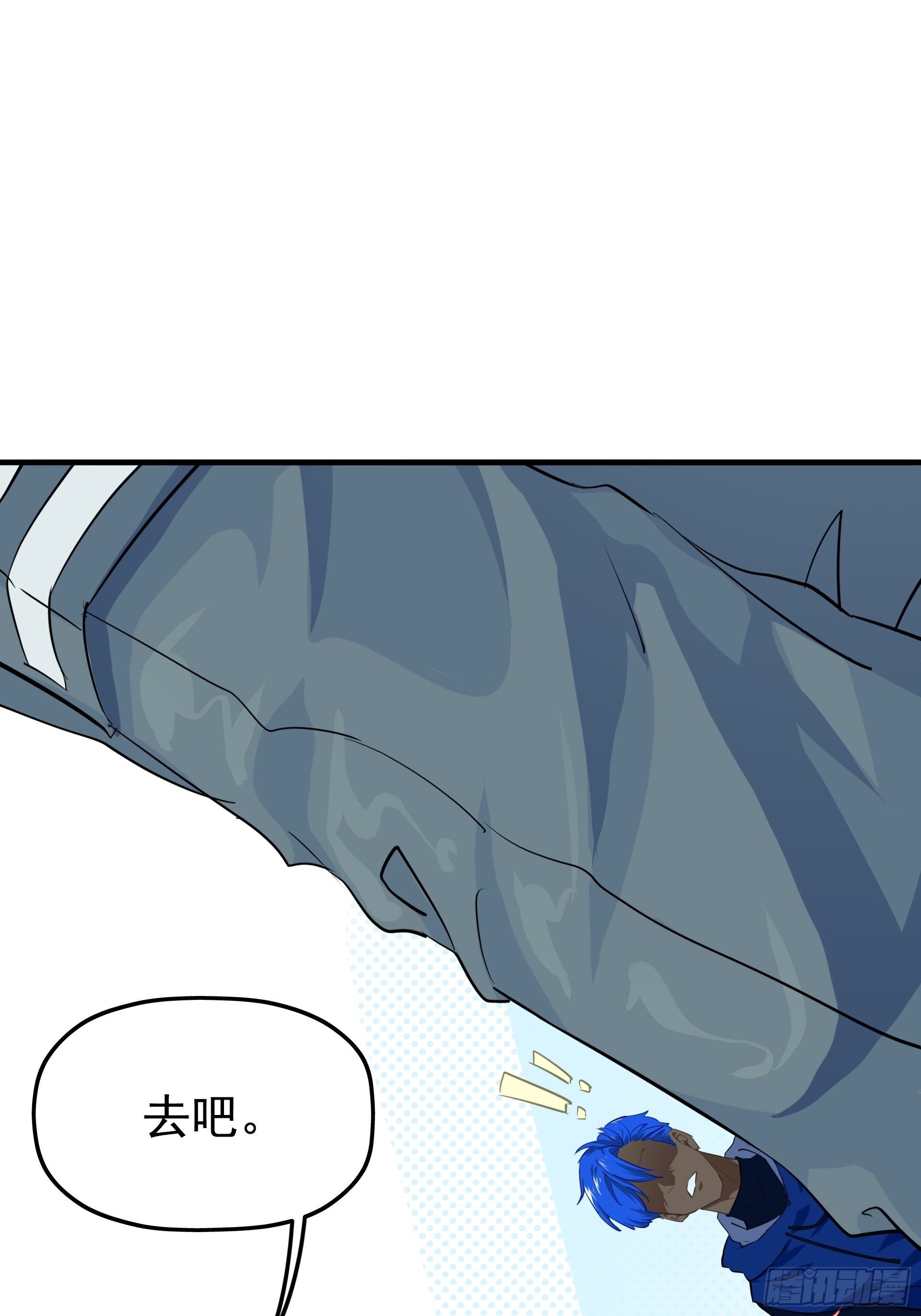 失约之蓝（下）