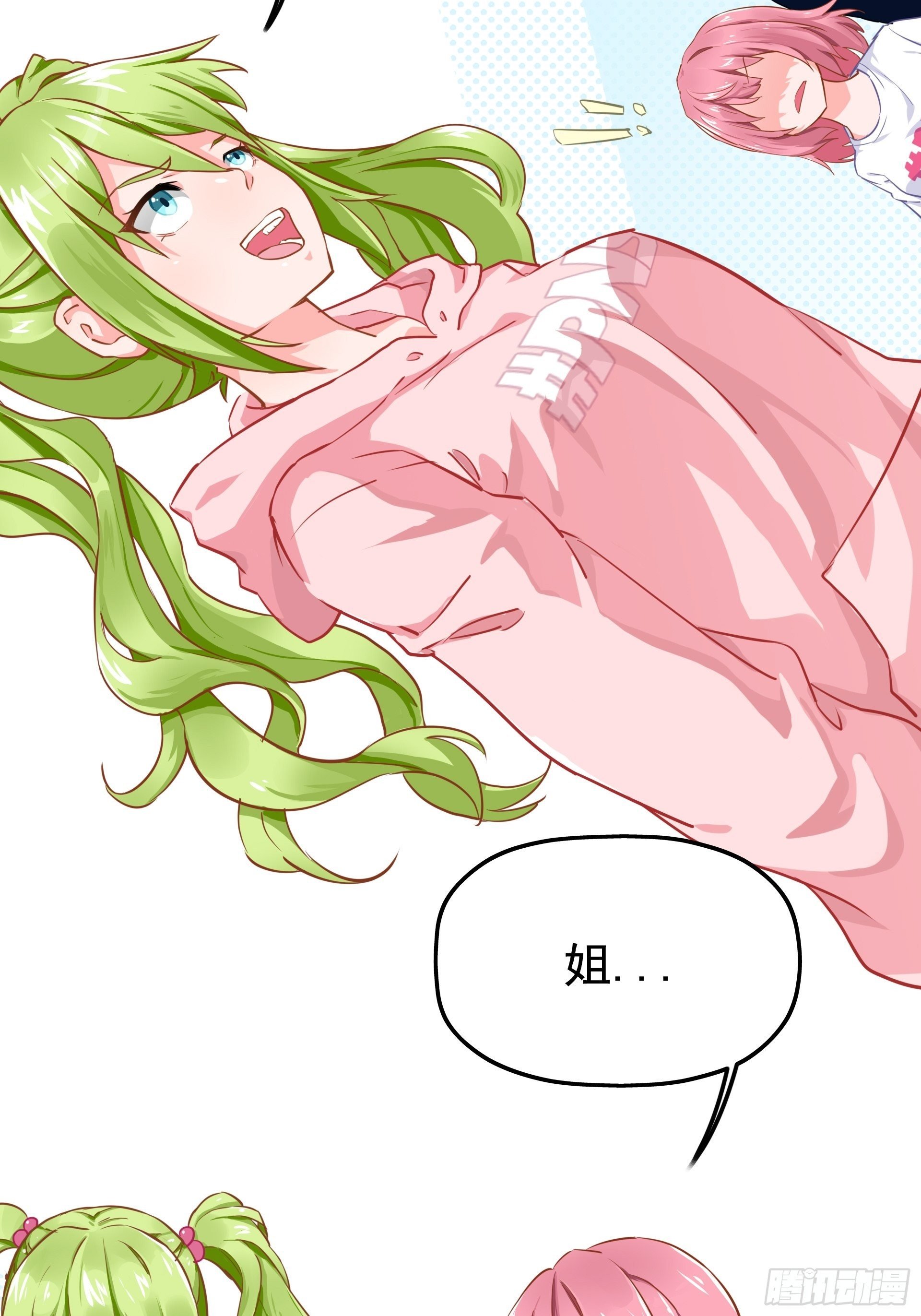 失约之蓝（下）