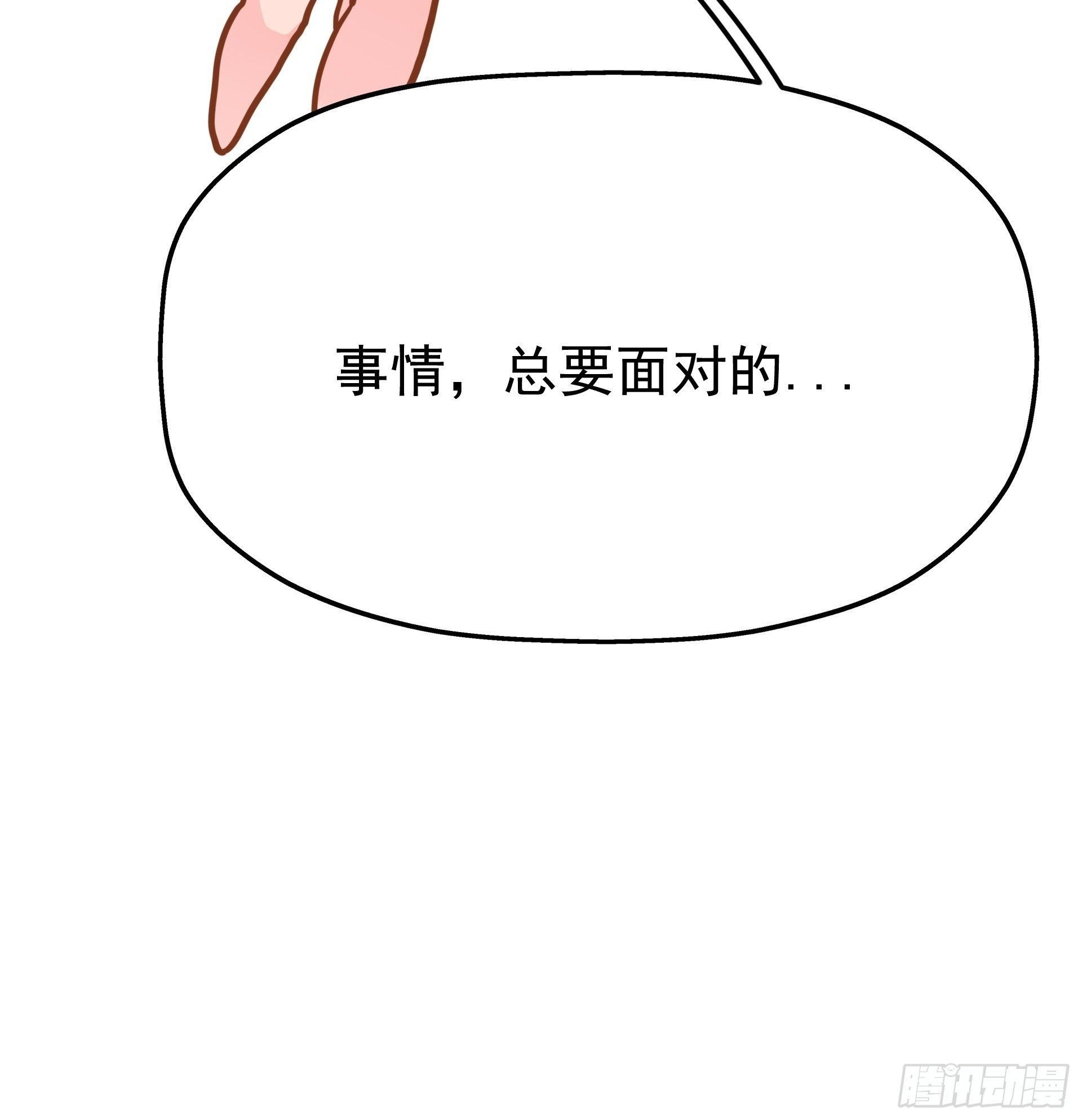 失约之蓝（下）
