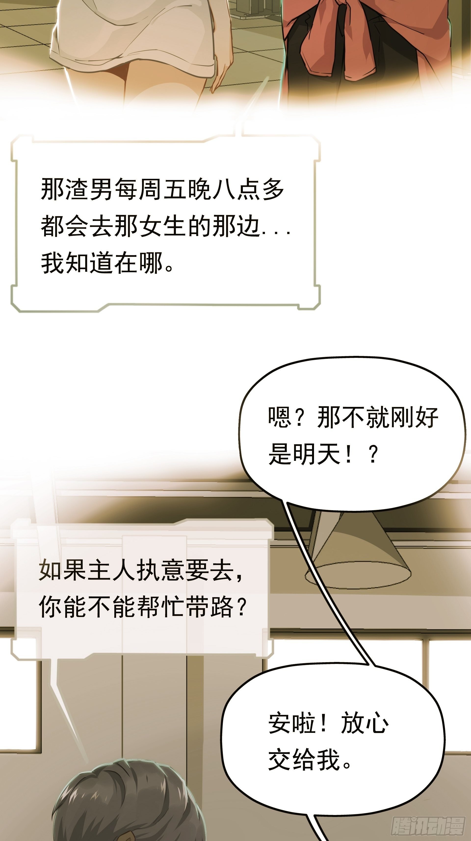 失约之蓝（下）