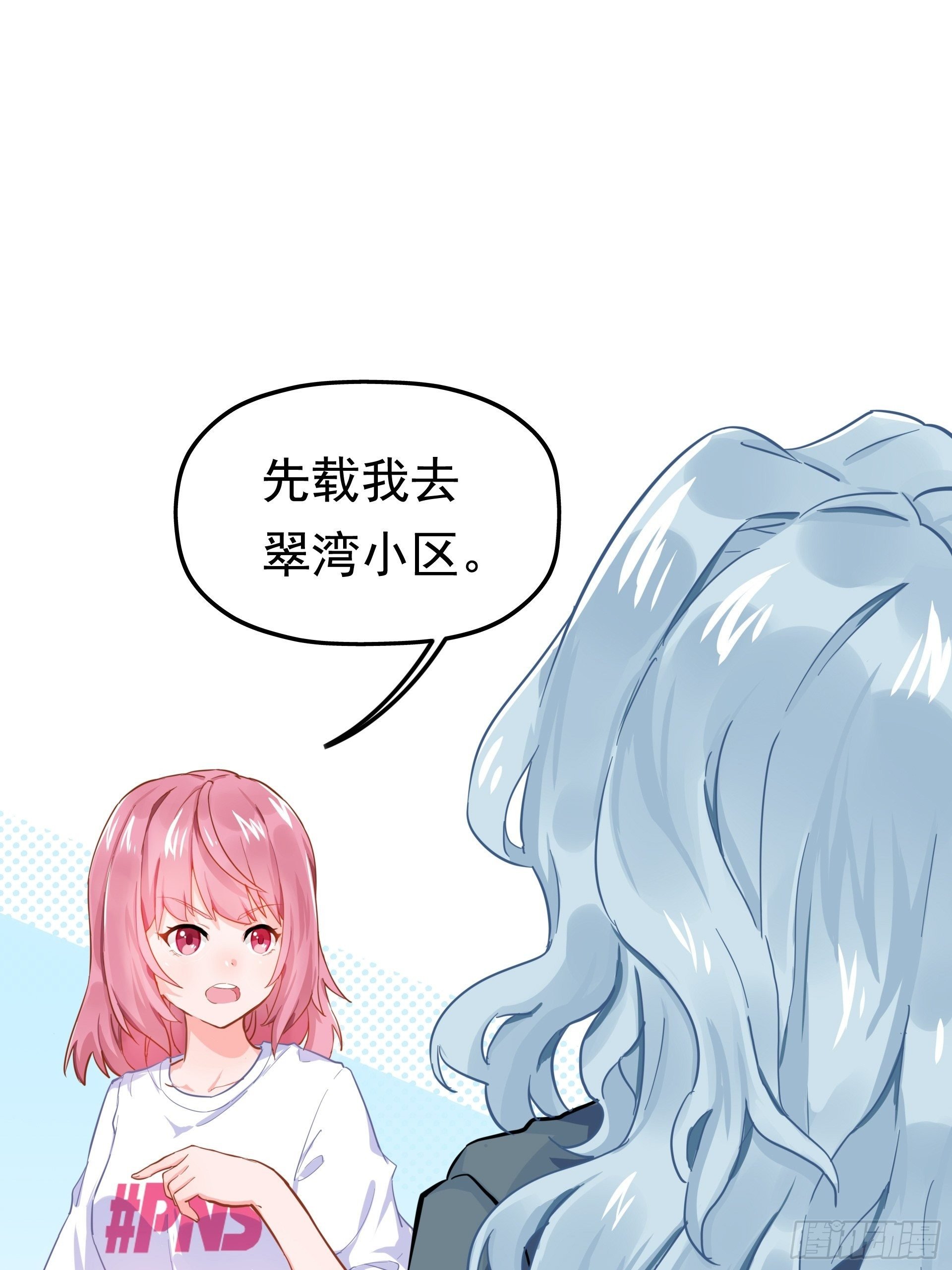 失约之蓝（下）