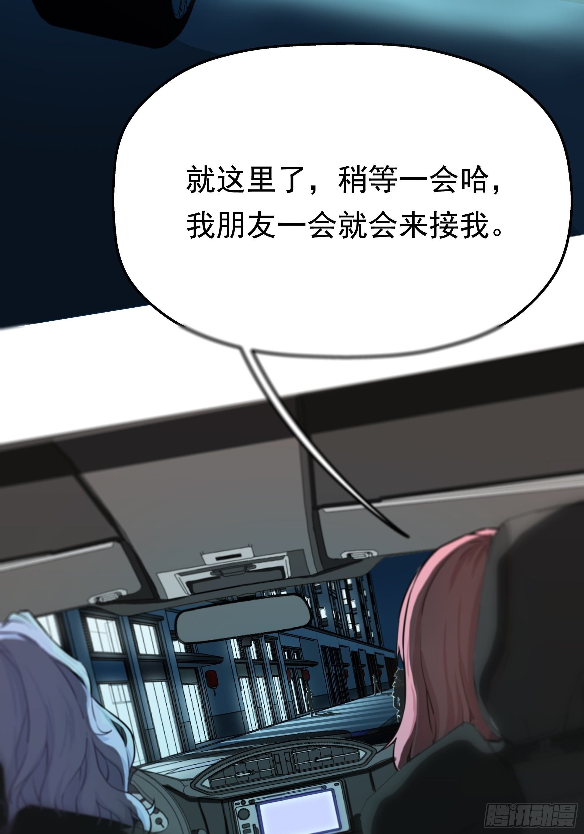 失约之蓝（下）