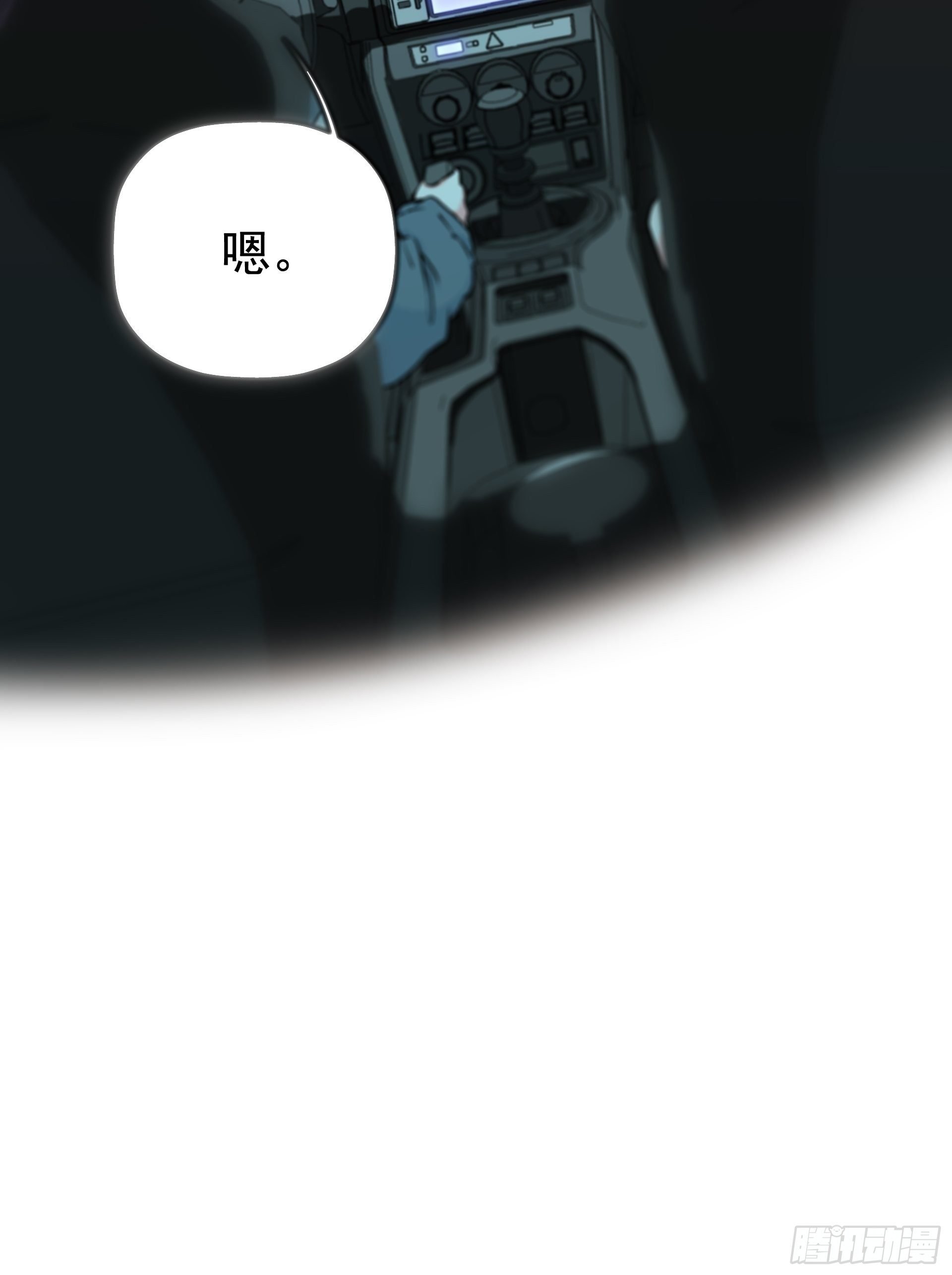 失约之蓝（下）