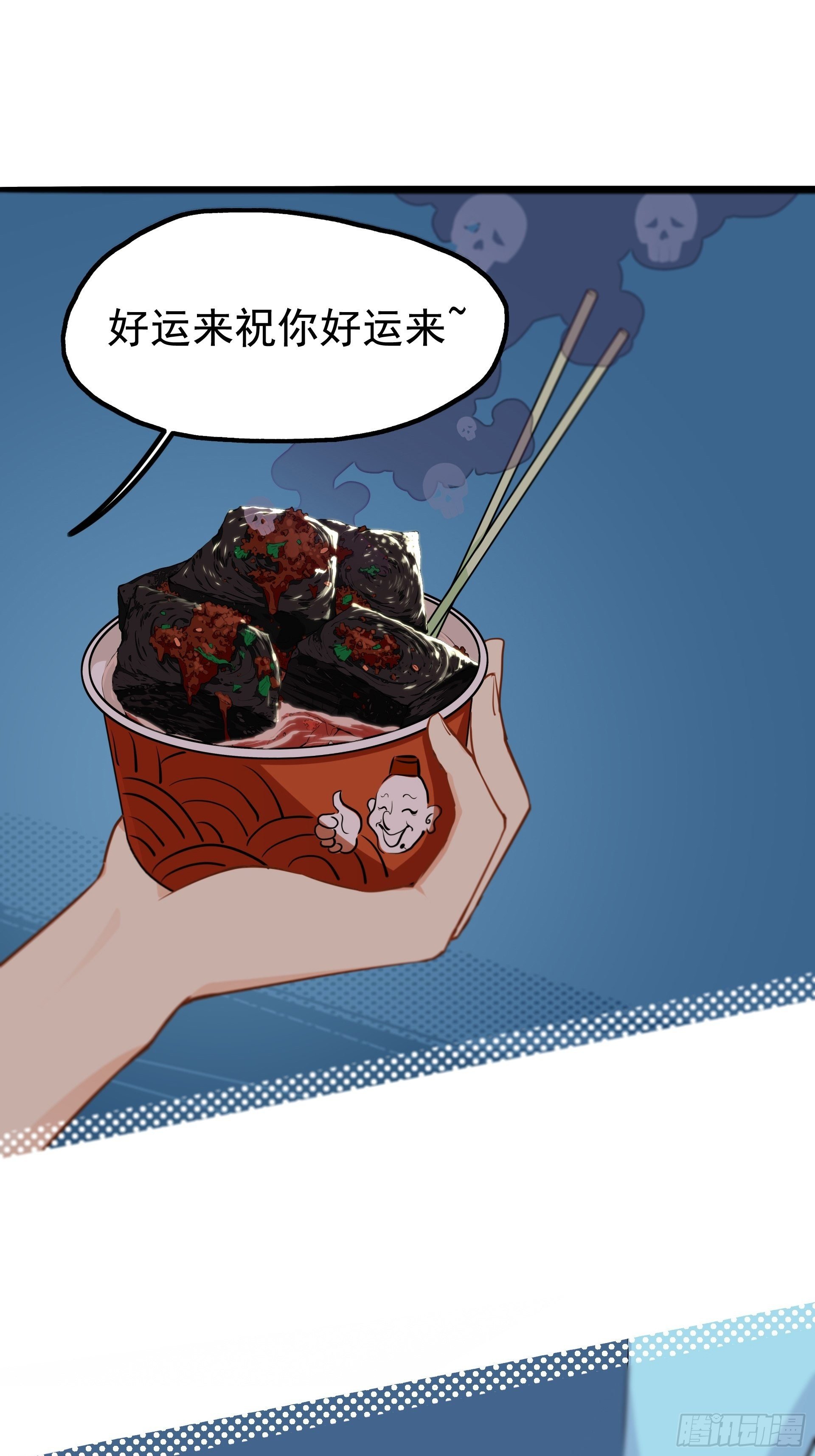 失约之蓝（下）