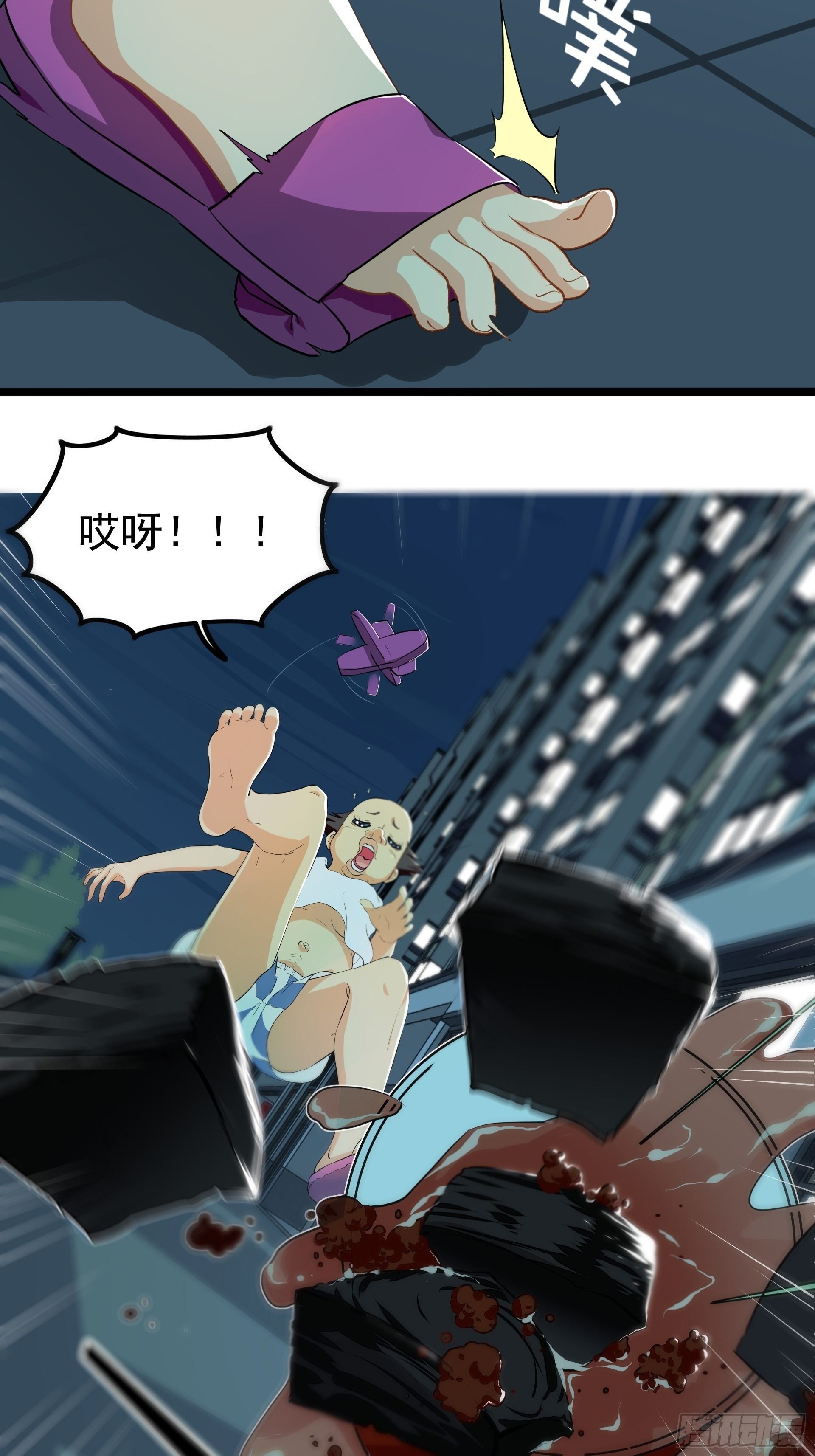 失约之蓝（下）