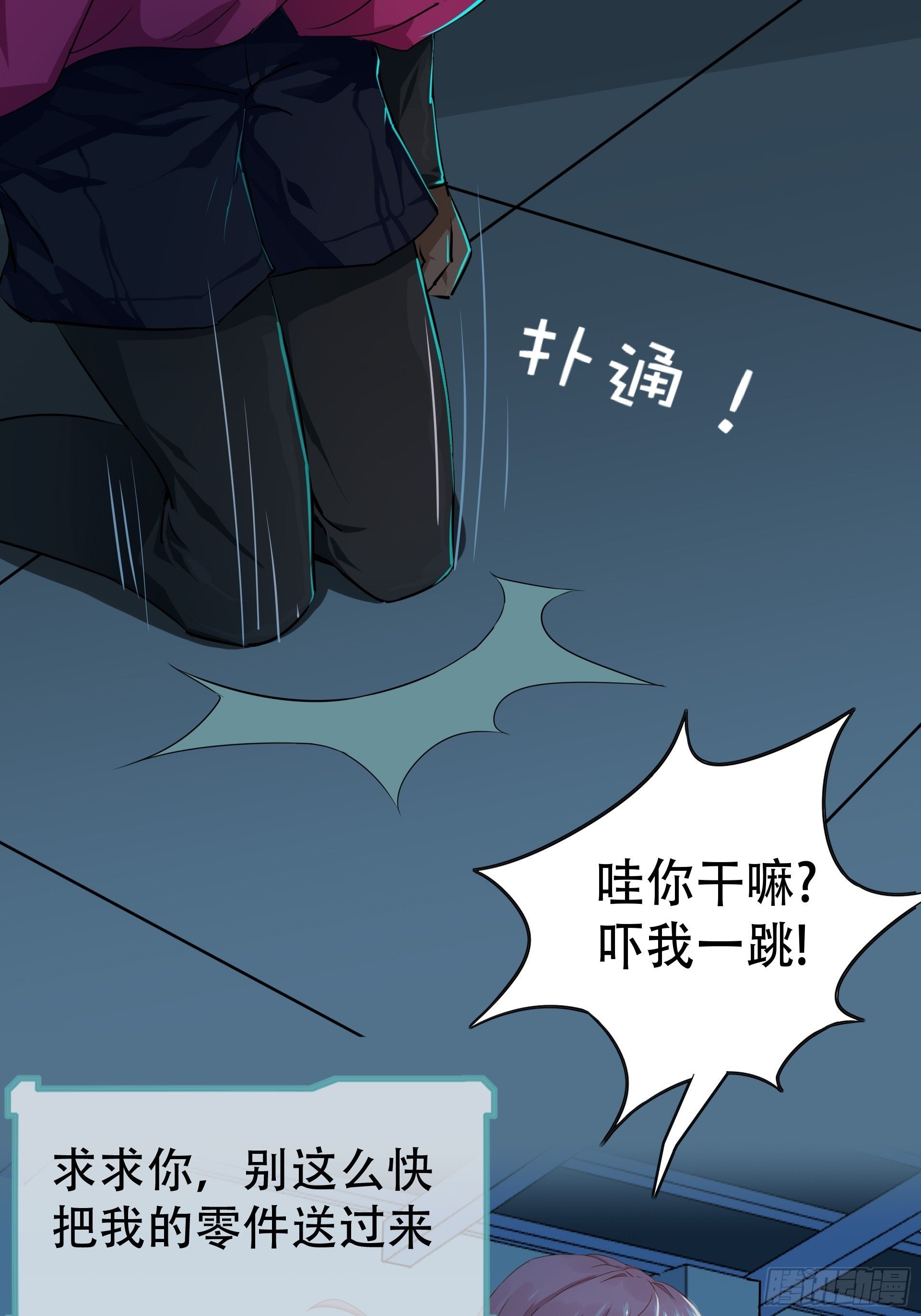 失约之蓝（中）