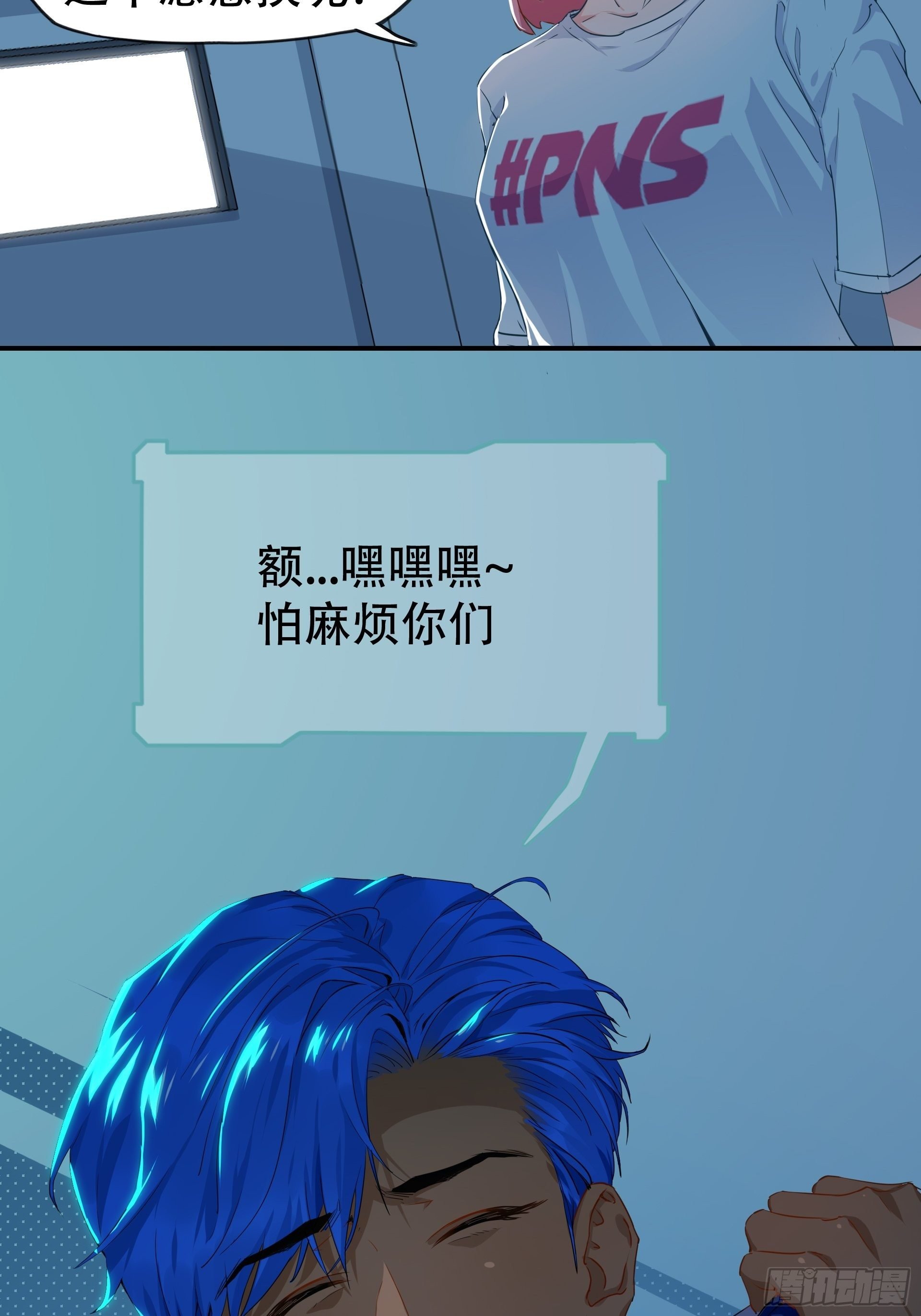失约之蓝（中）