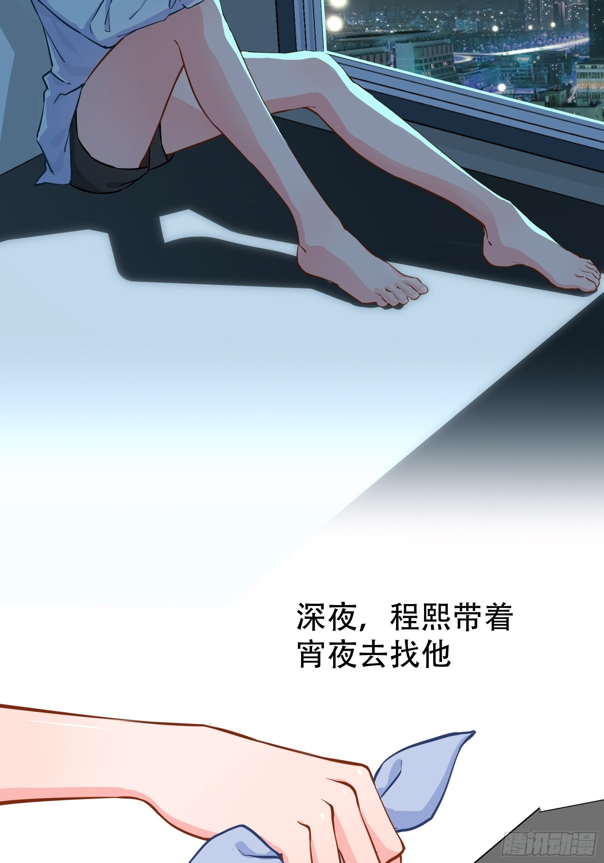 失约之蓝（中）