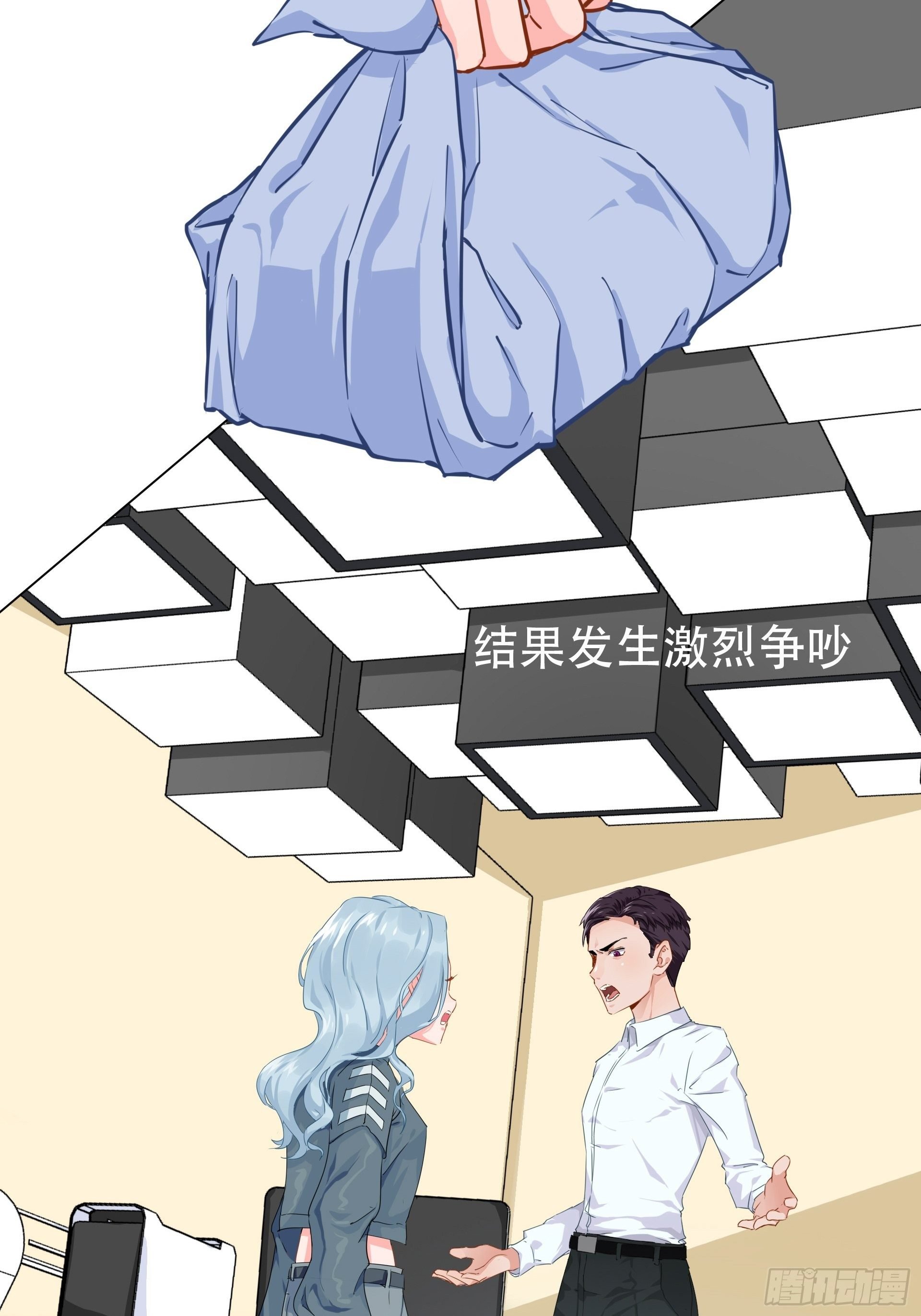 失约之蓝（中）