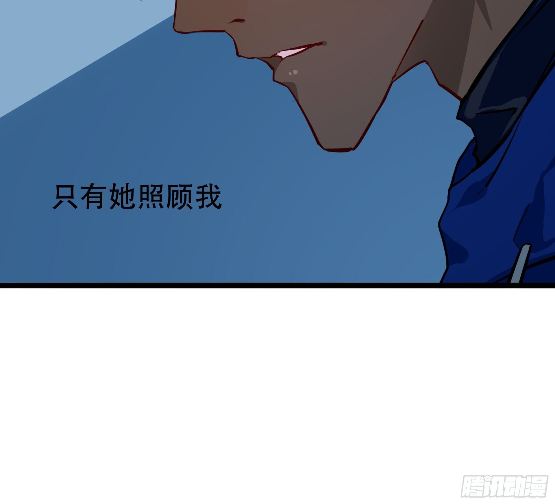 失约之蓝（中）