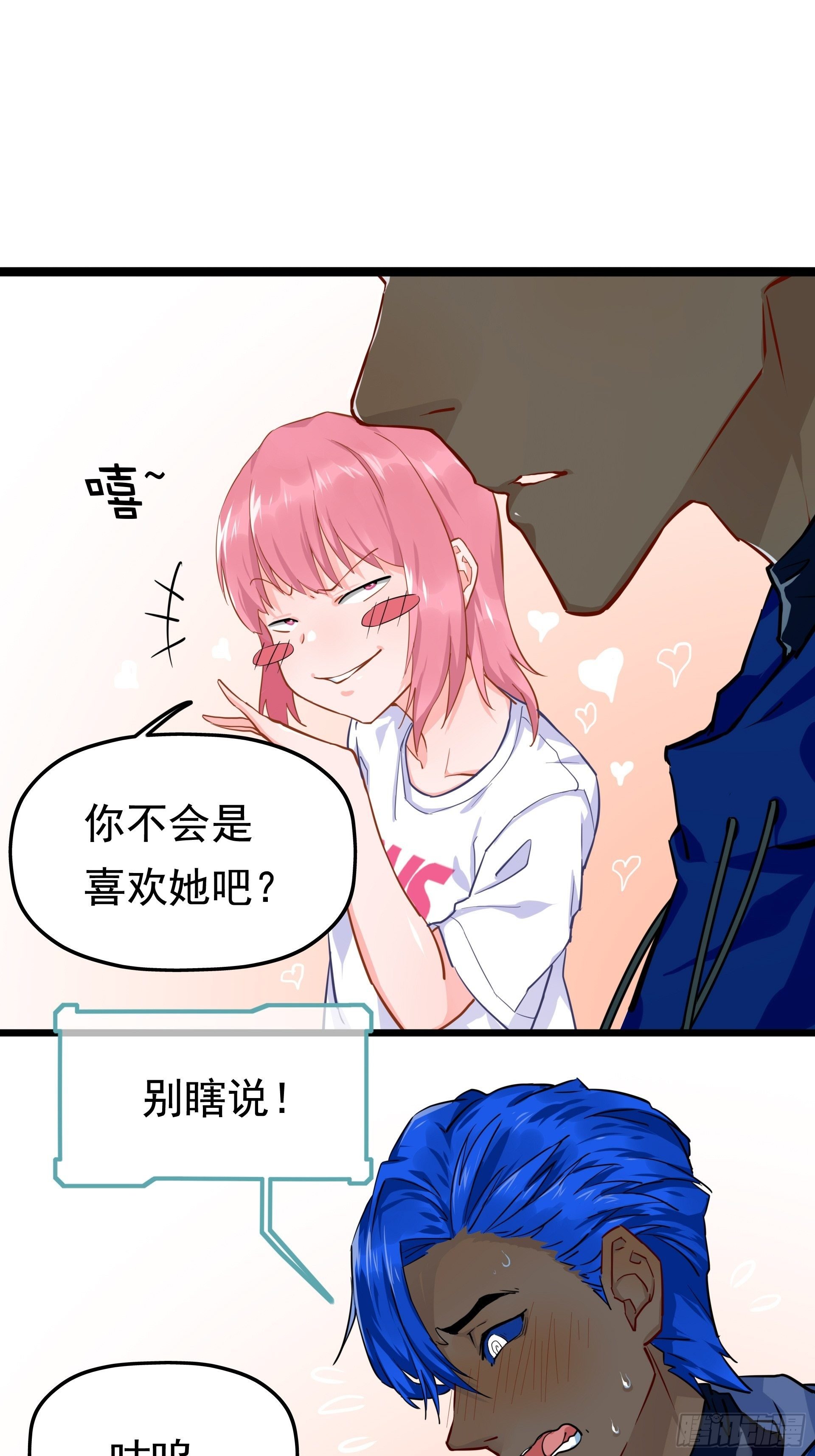 失约之蓝（中）