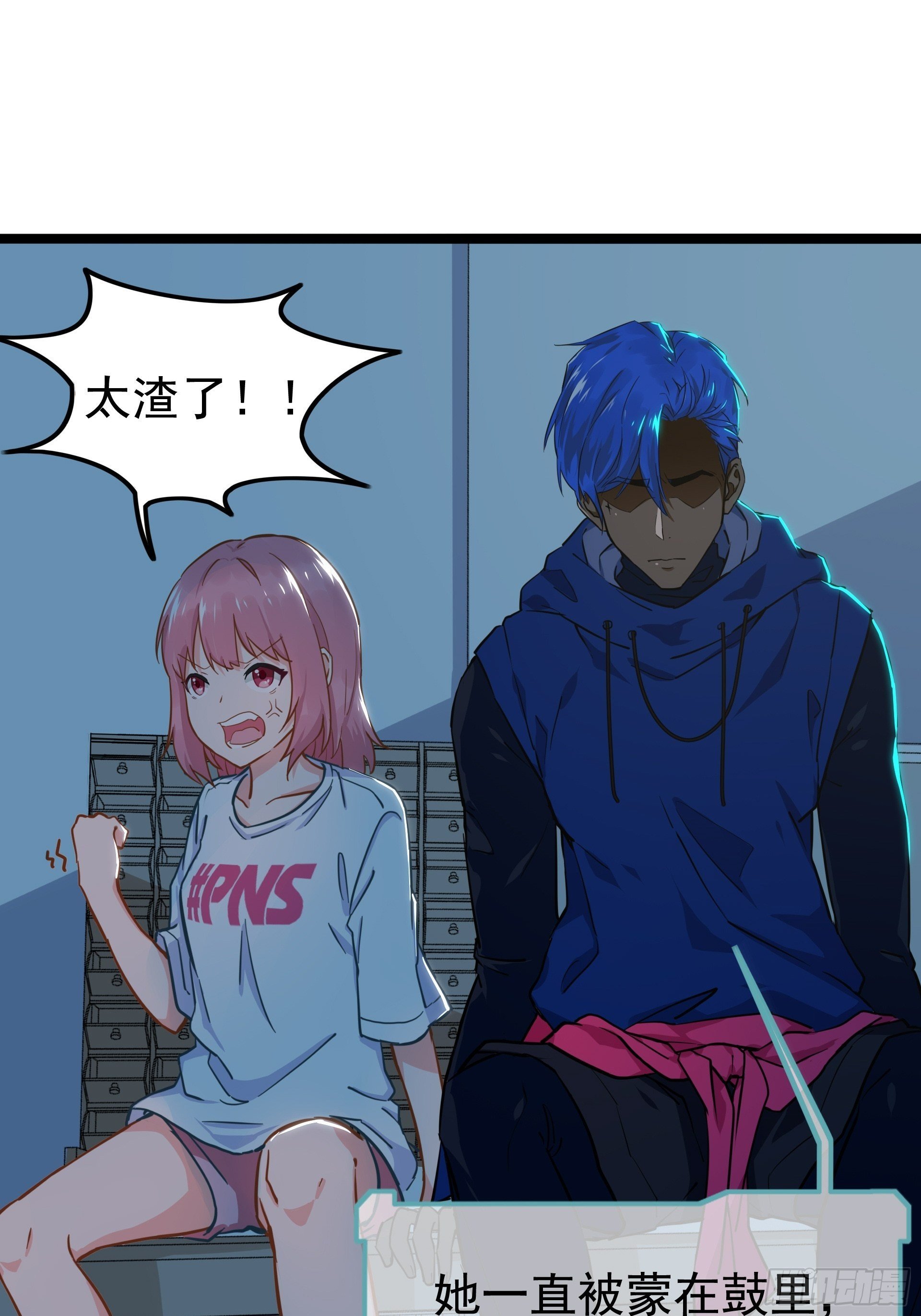 失约之蓝（中）