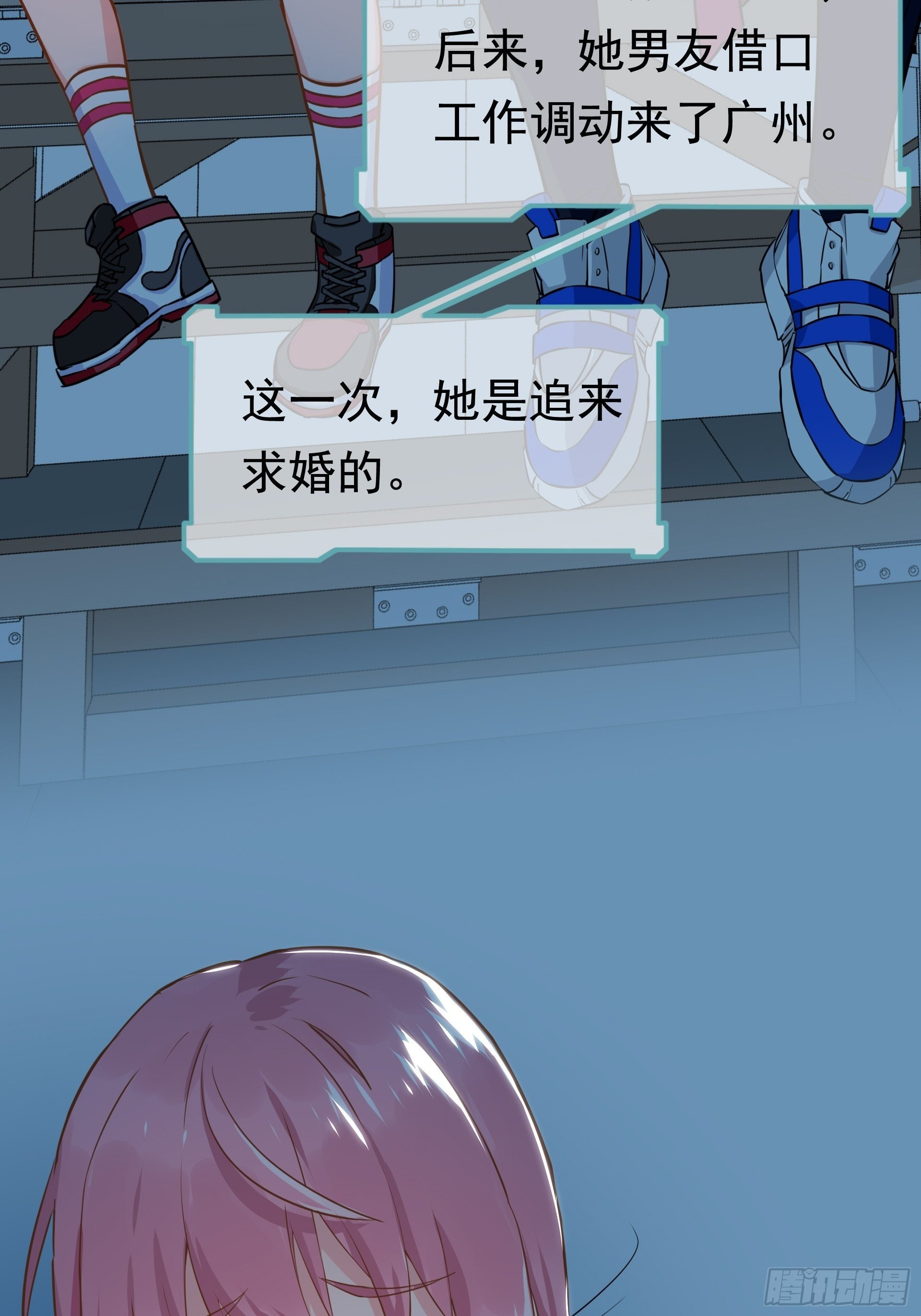 失约之蓝（中）