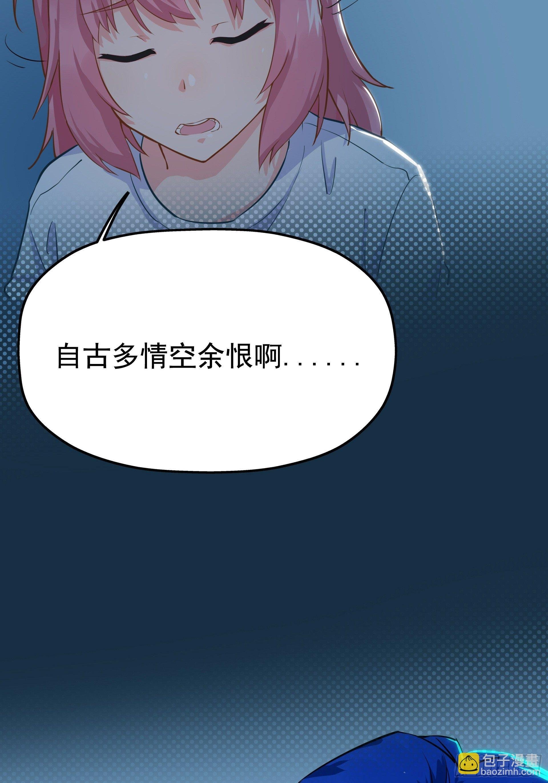 失约之蓝（中）