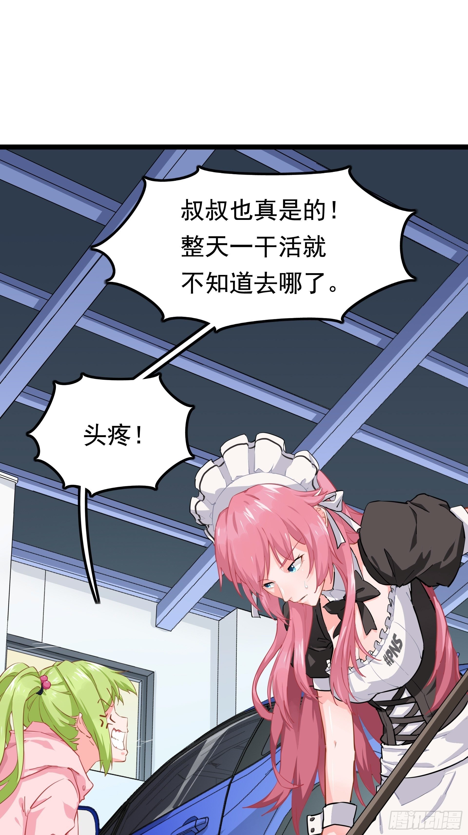 失约之蓝（中）