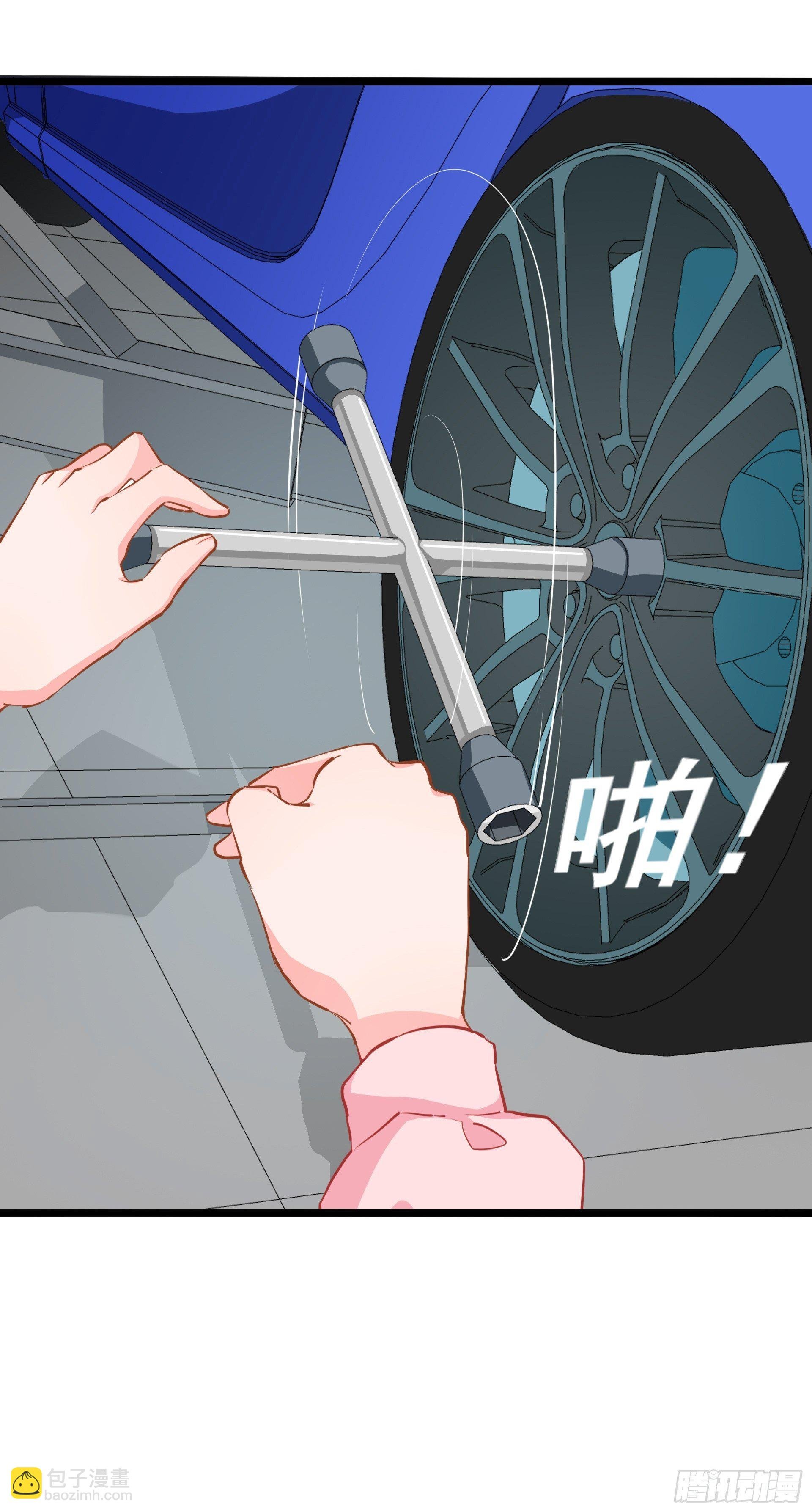 失约之蓝（中）