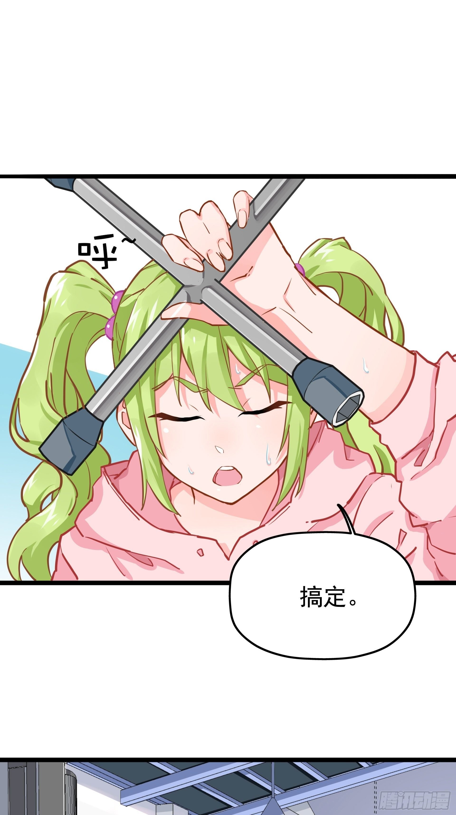 失约之蓝（中）