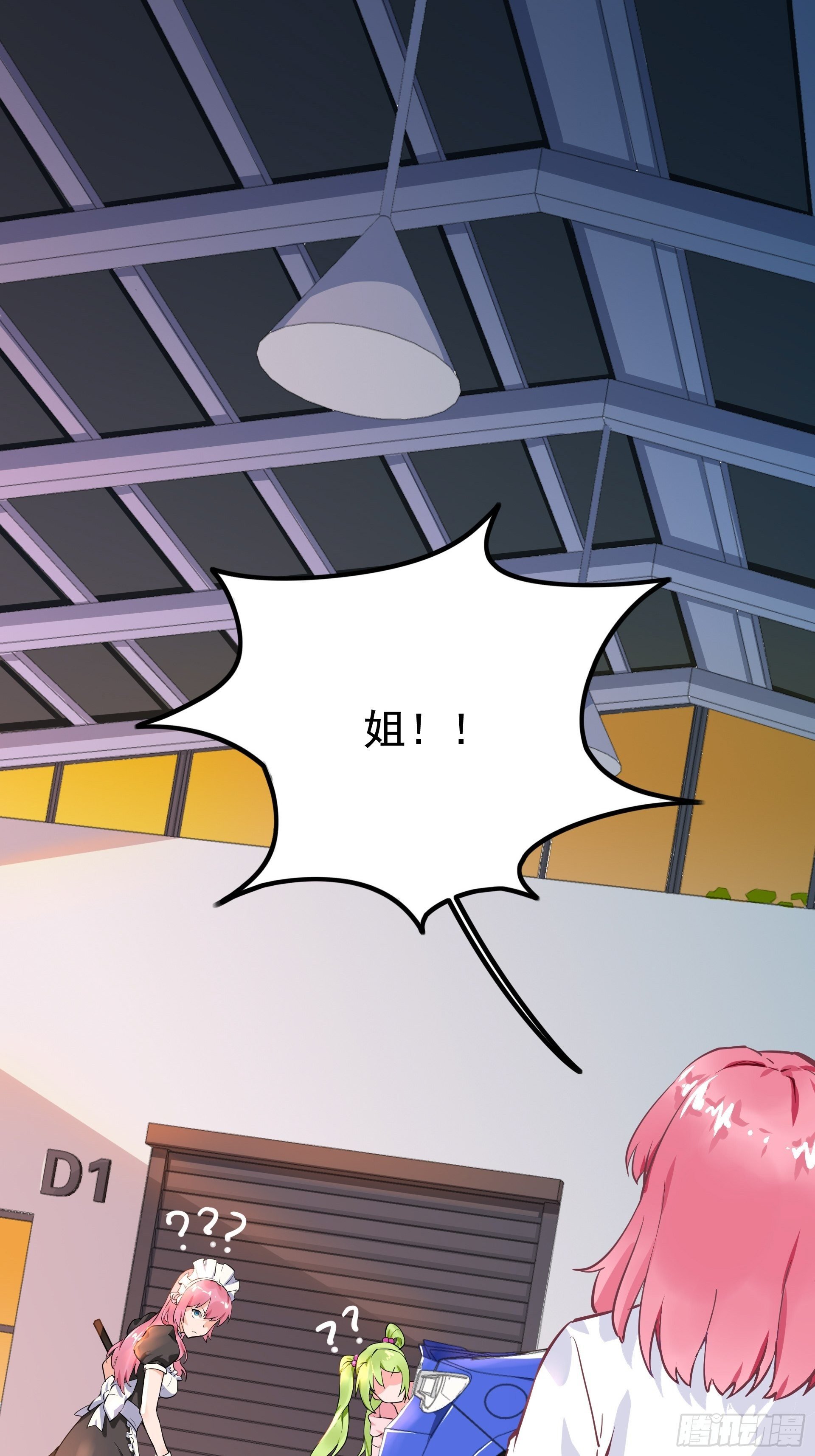 失约之蓝（中）