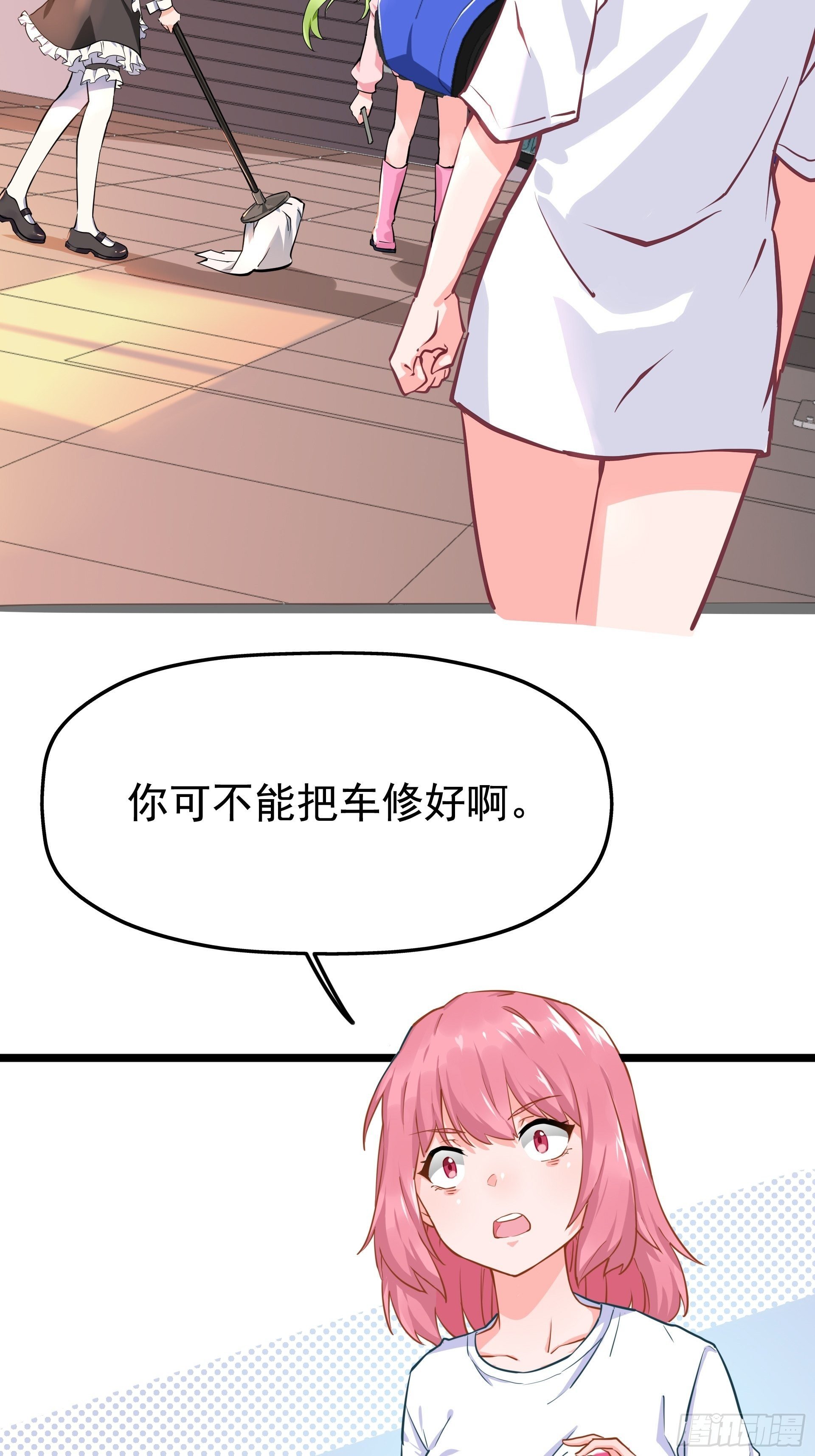 失约之蓝（中）