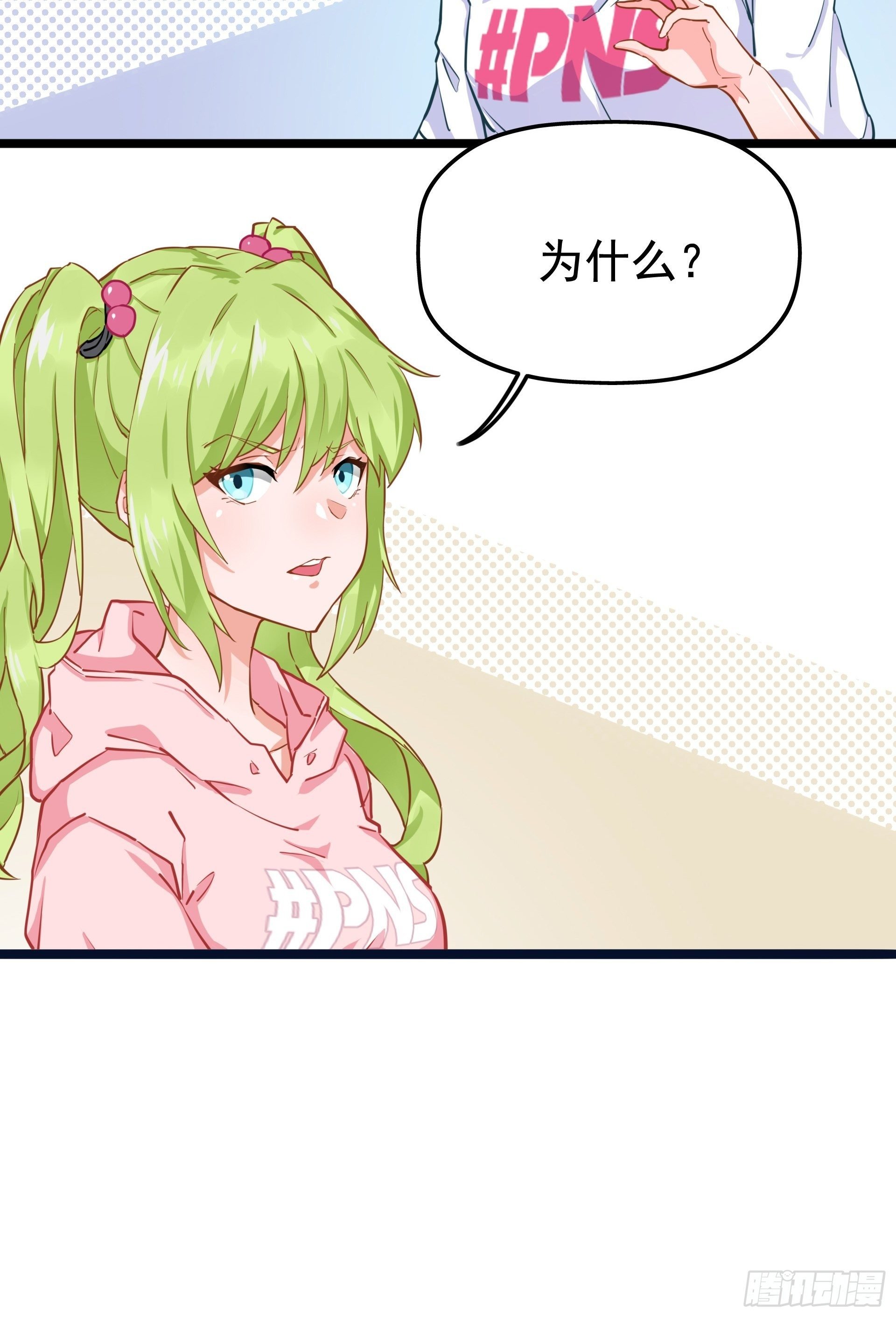 失约之蓝（中）