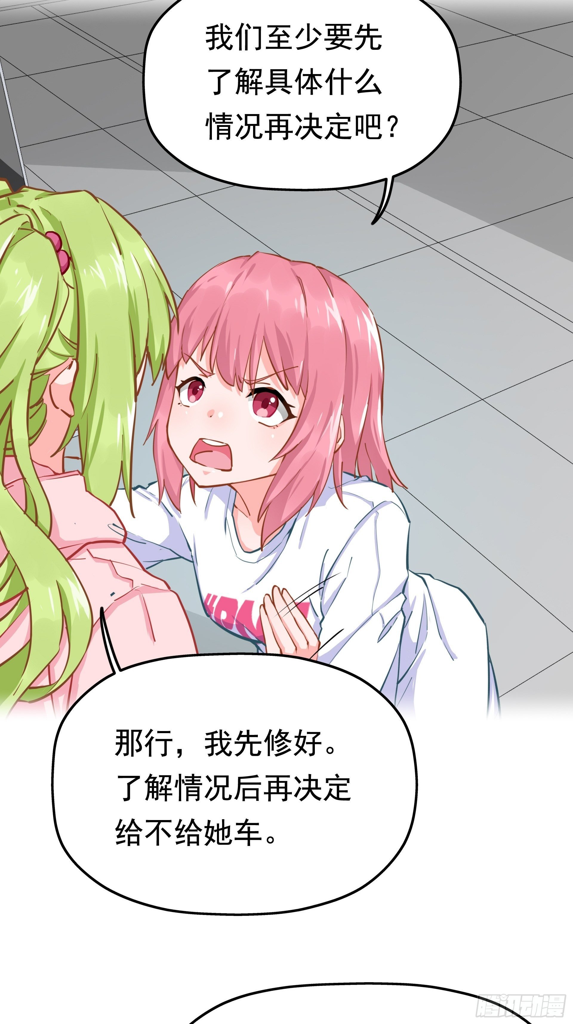 失约之蓝（中）