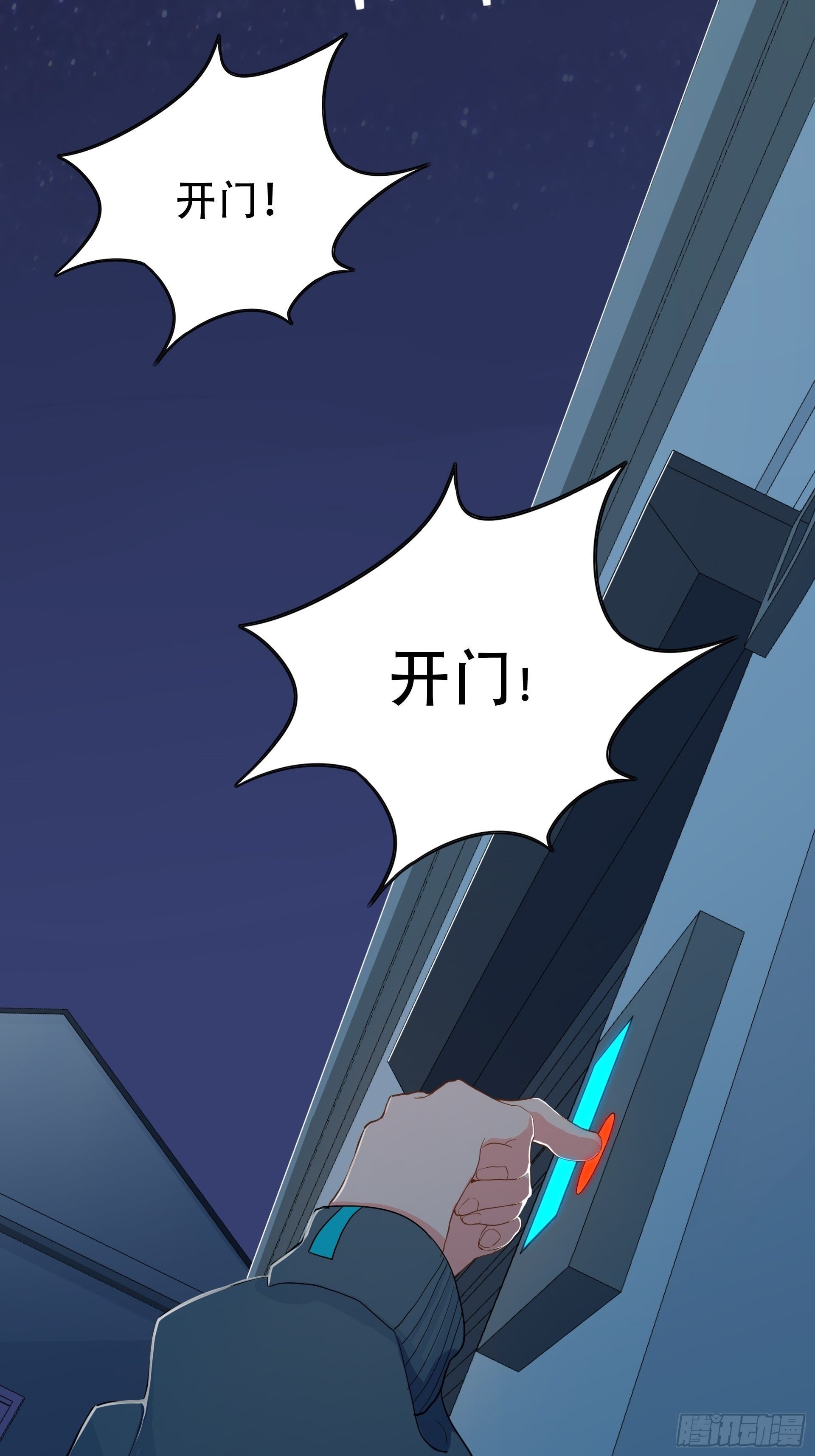 失约之蓝（中）