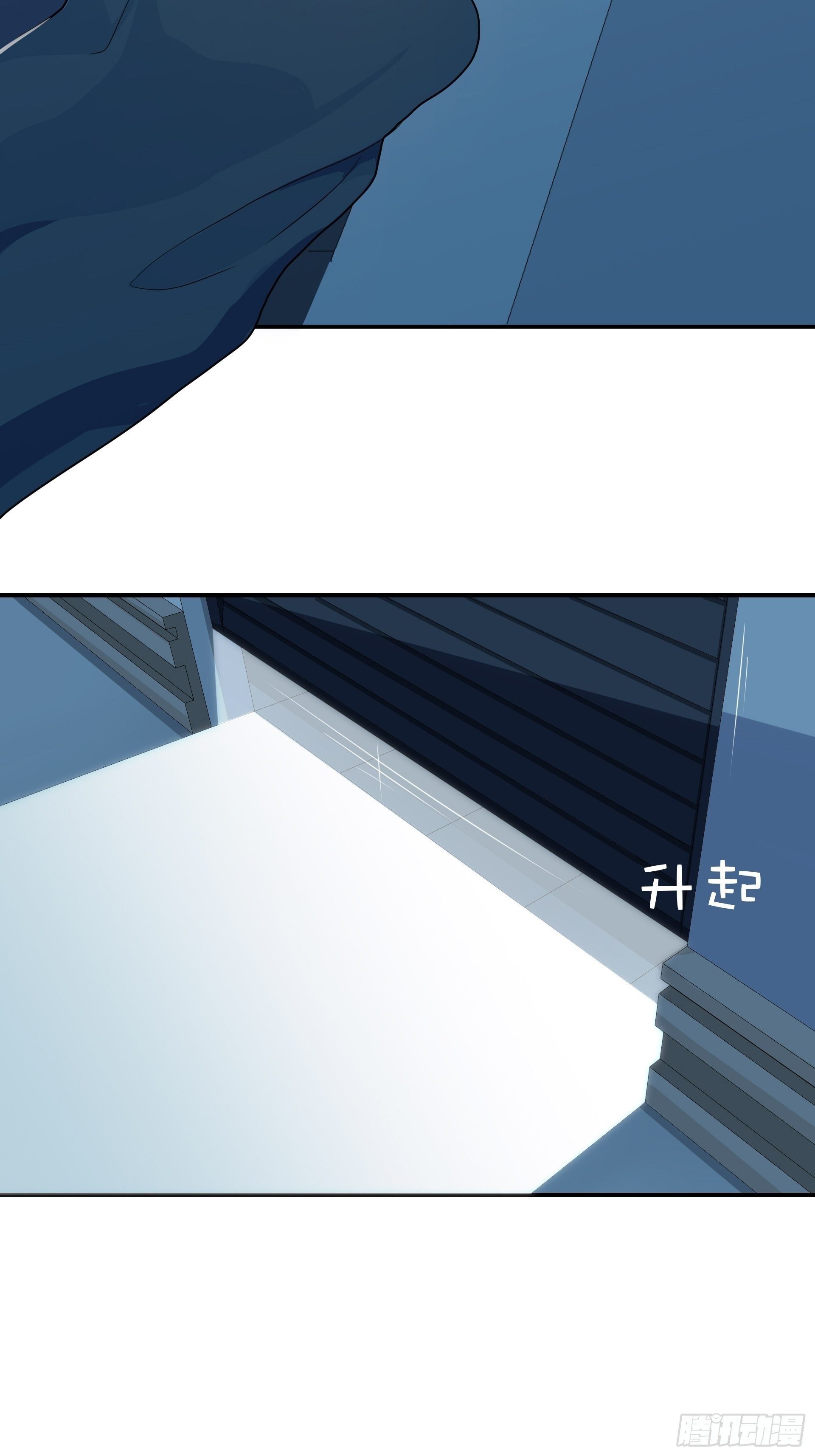 失约之蓝（中）