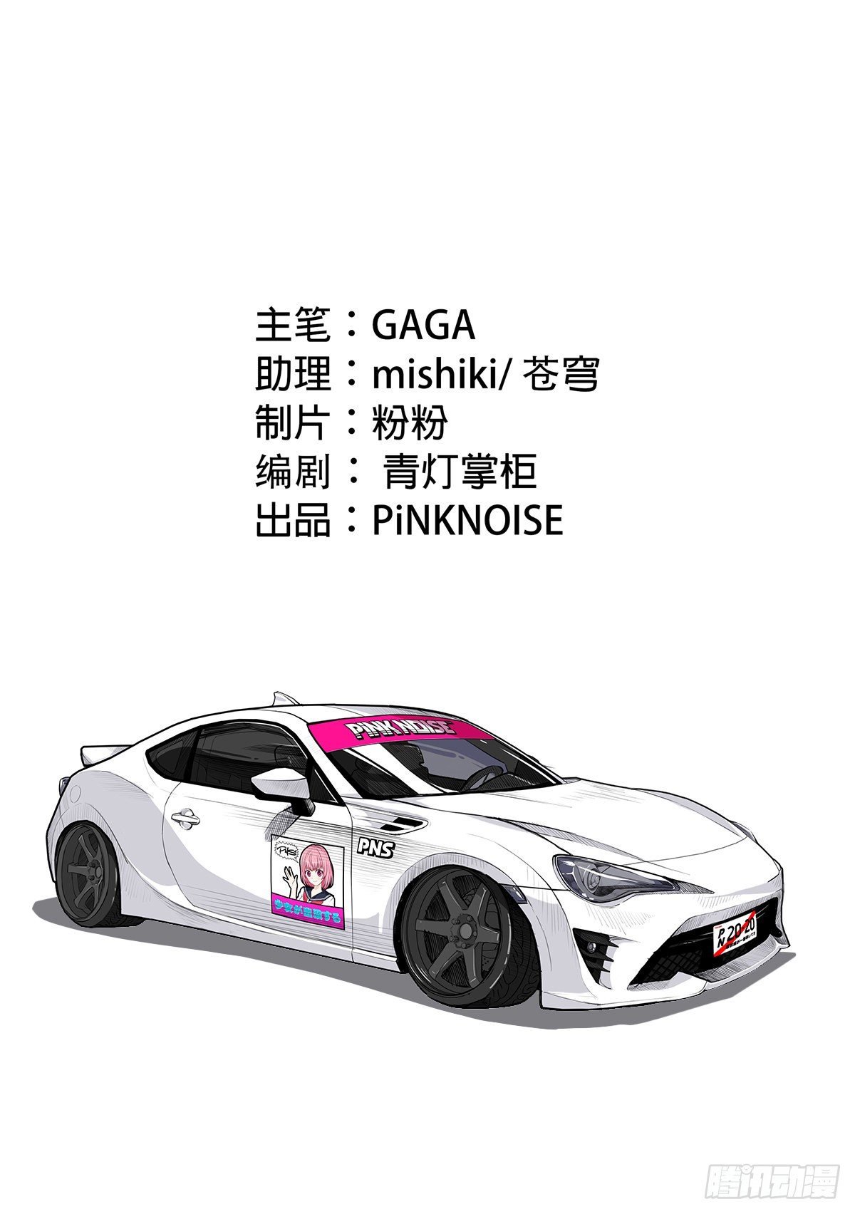 失约之蓝（上）