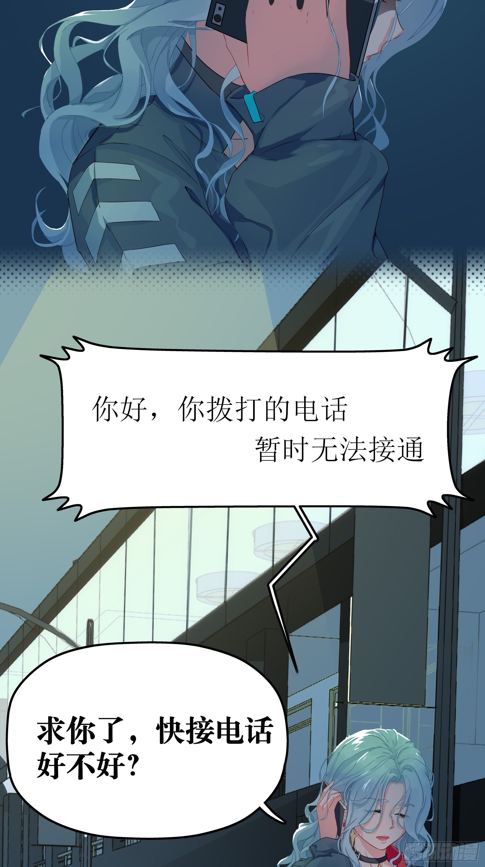 失约之蓝（上）