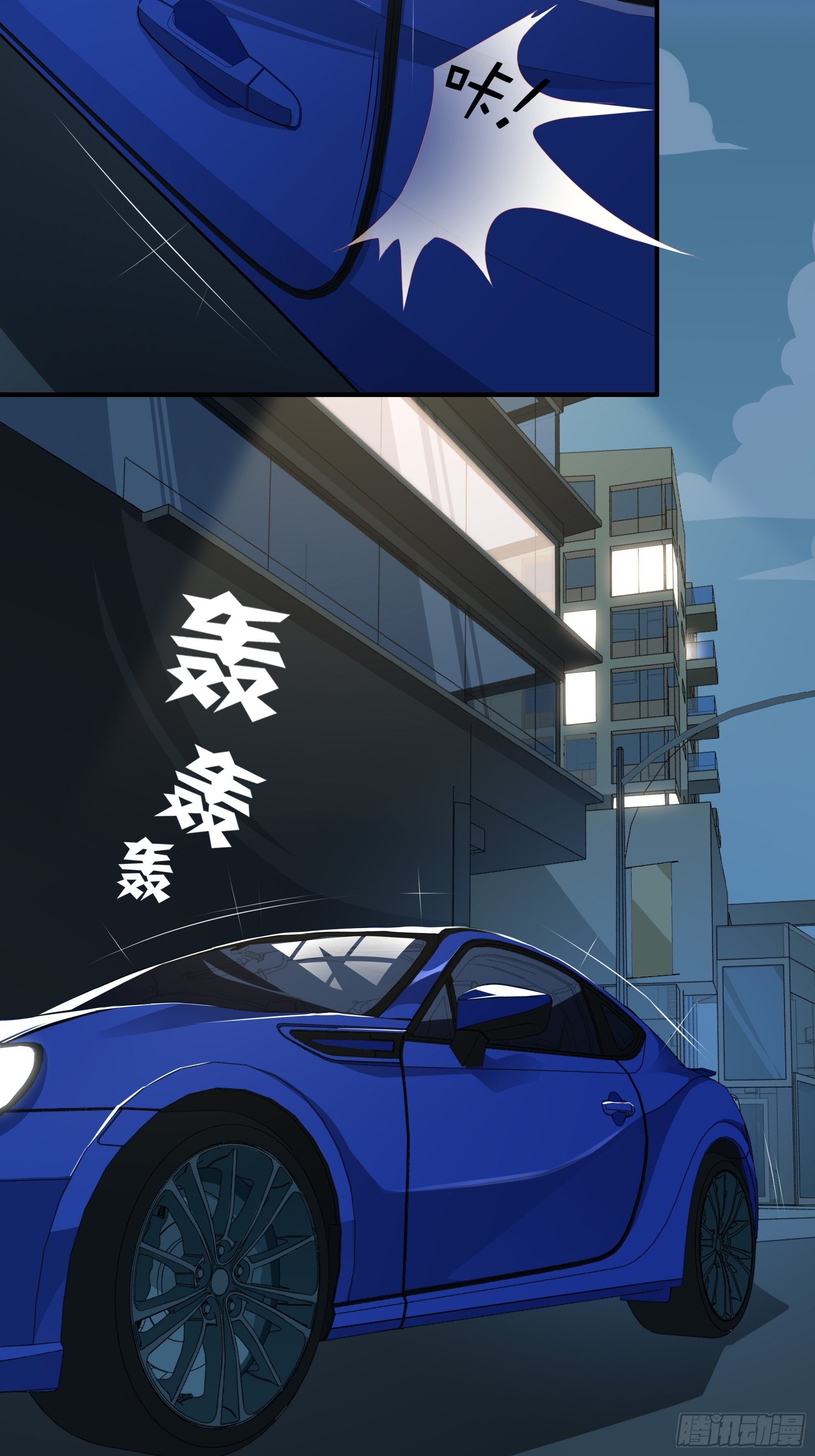 失约之蓝（上）