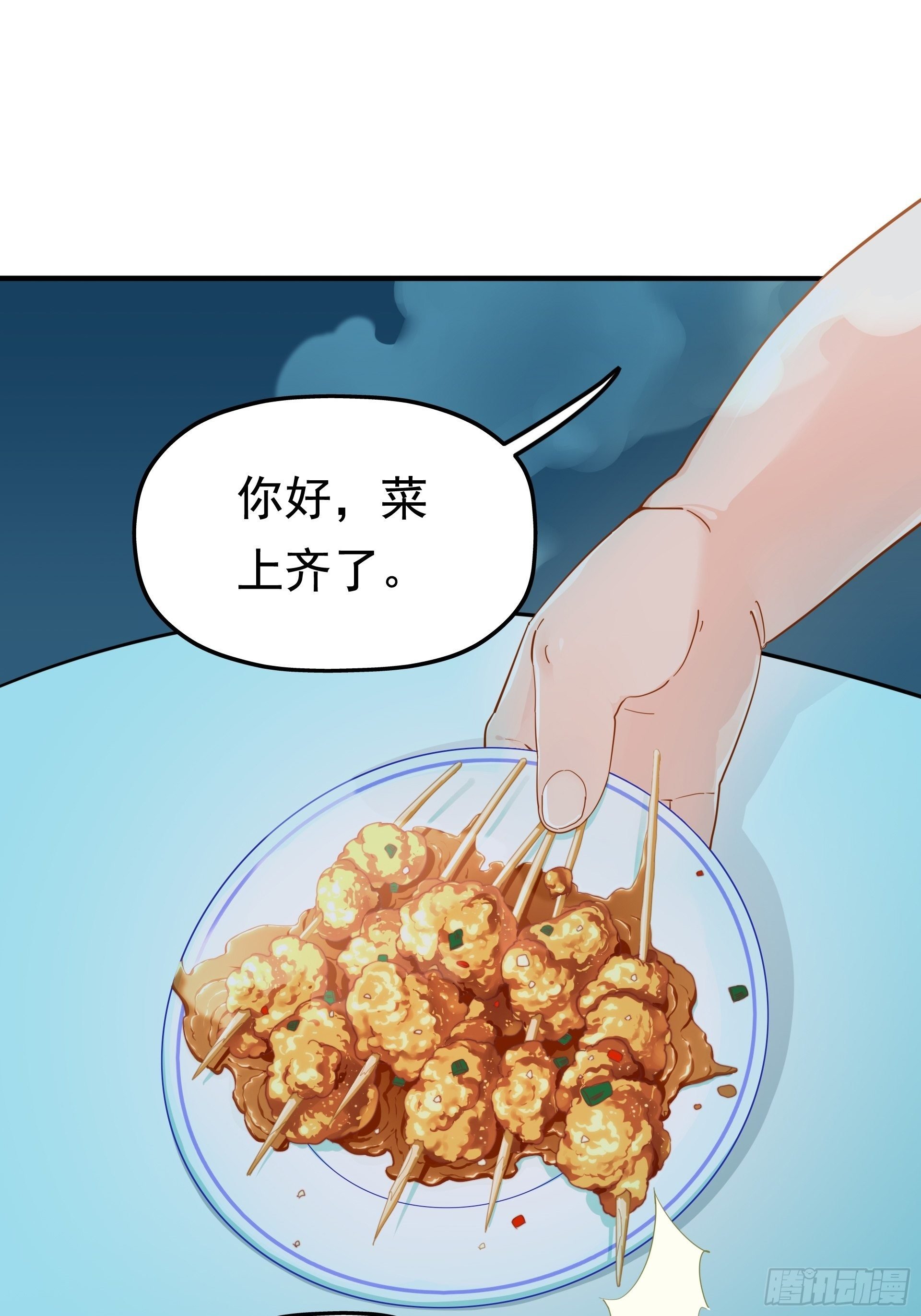 失约之蓝（上）
