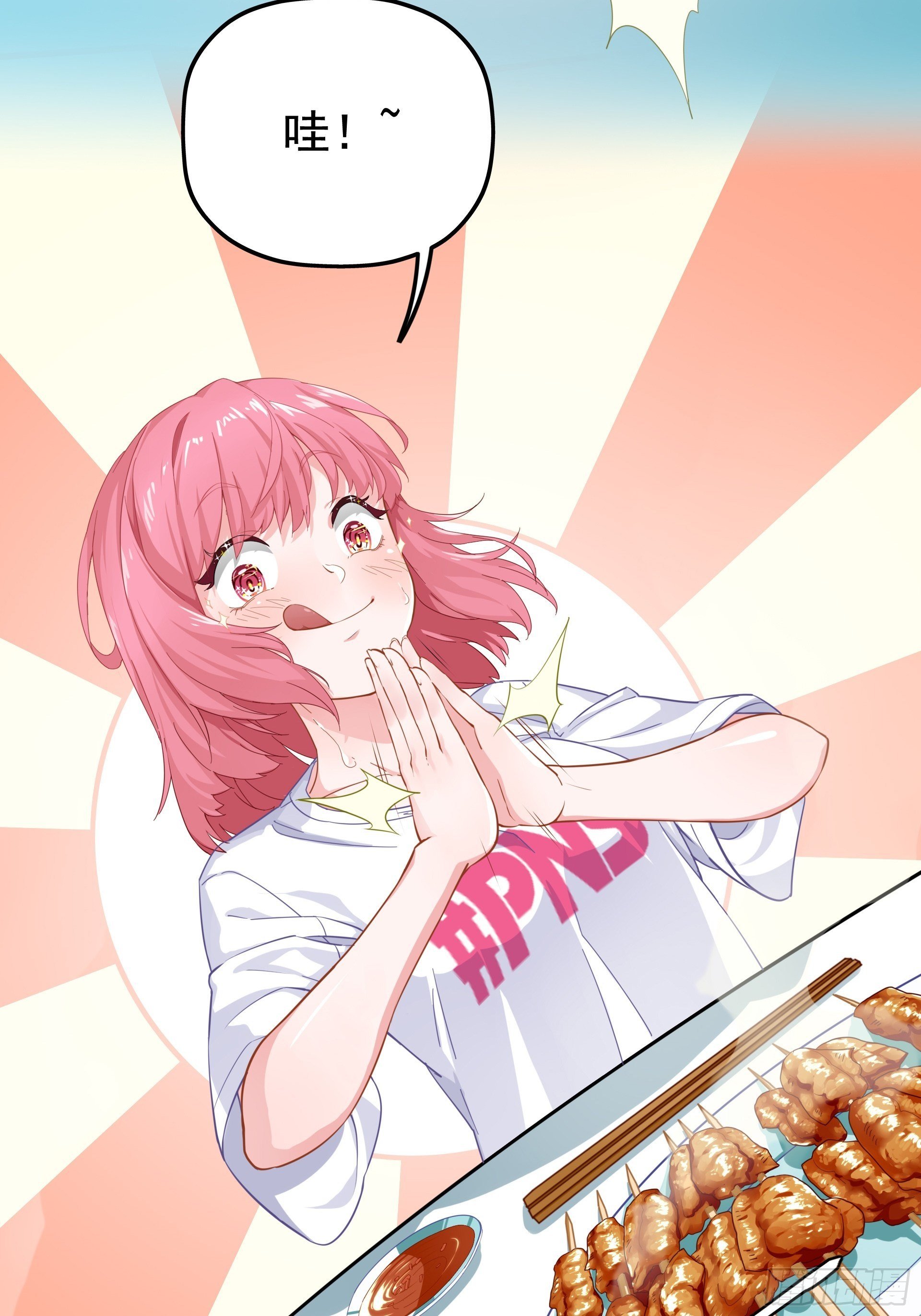失约之蓝（上）