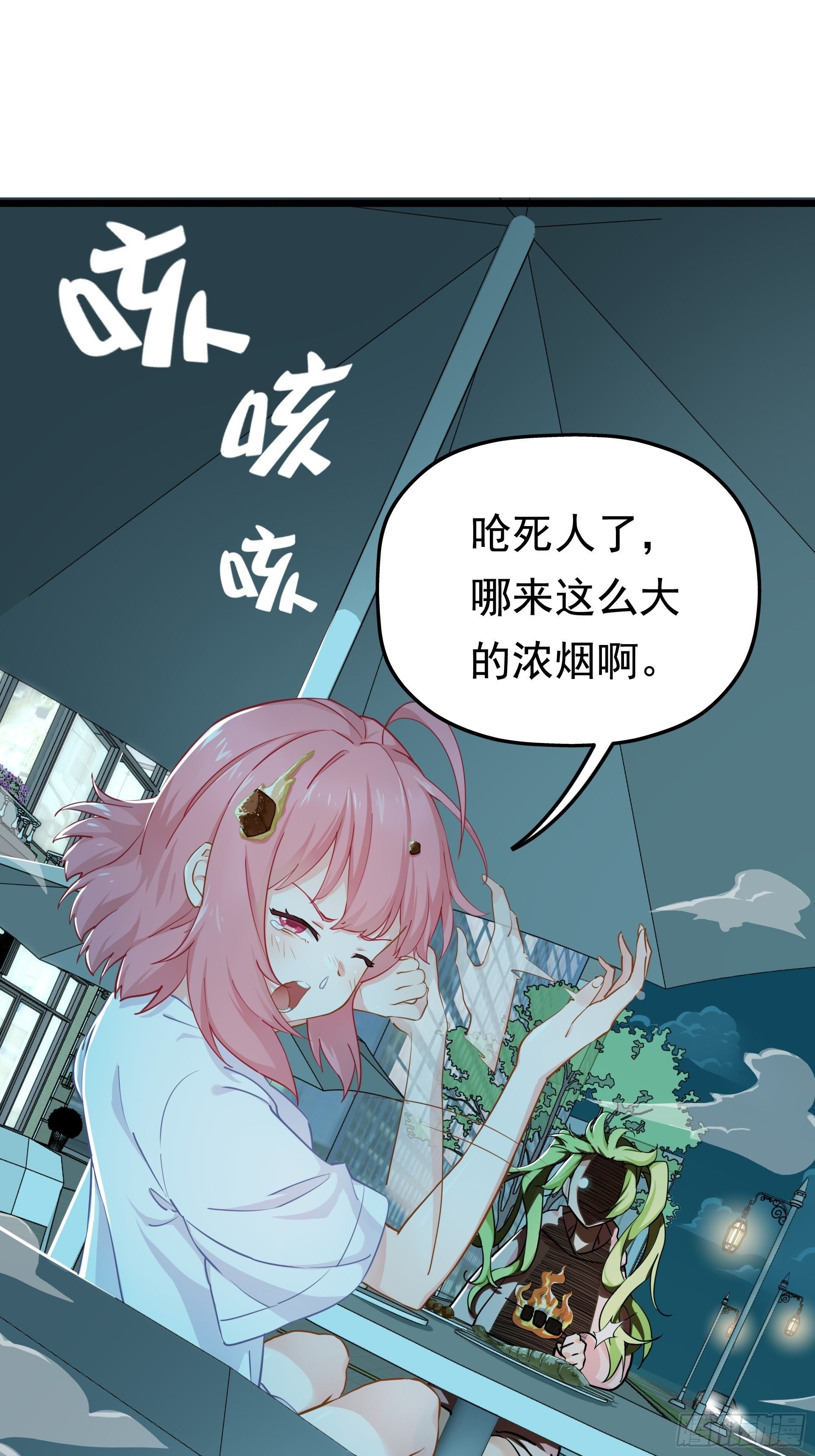 失约之蓝（上）