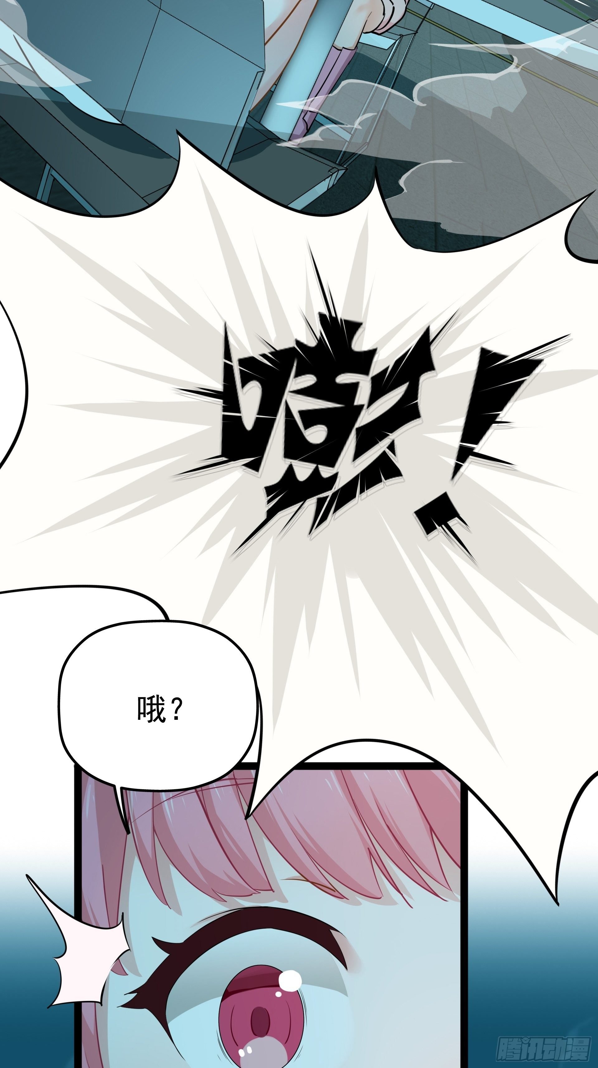 失约之蓝（上）