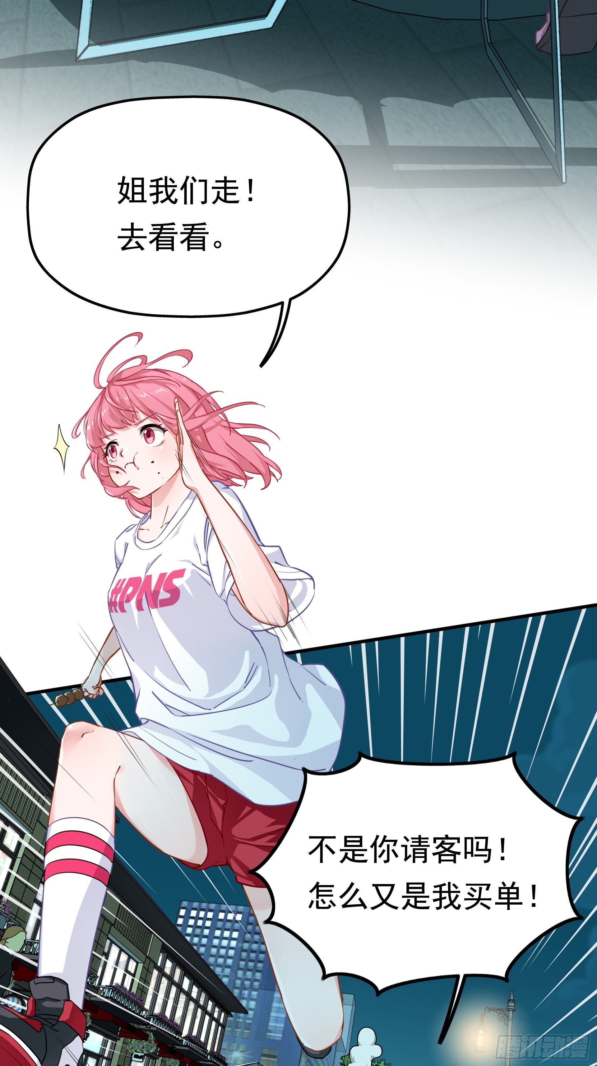失约之蓝（上）