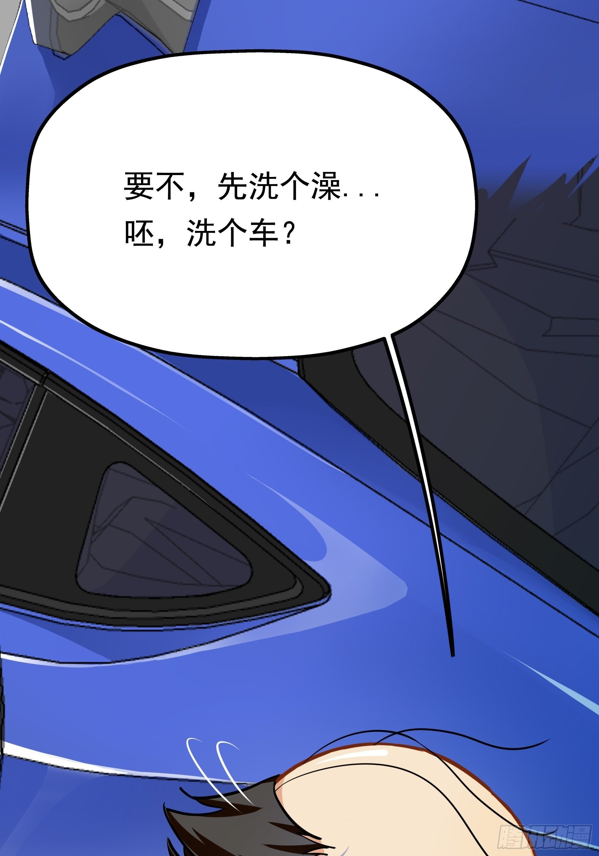 失约之蓝（上）