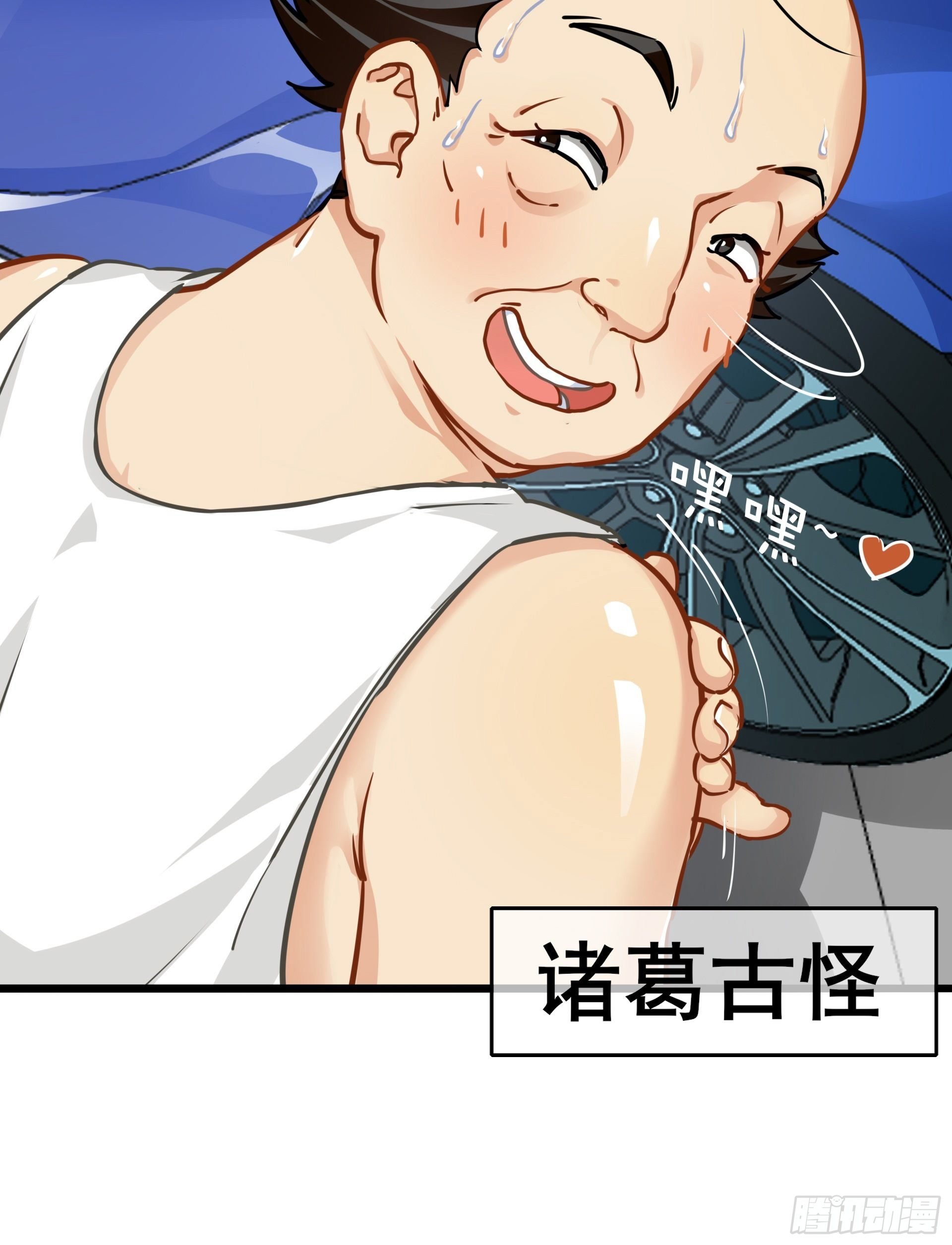 失约之蓝（上）