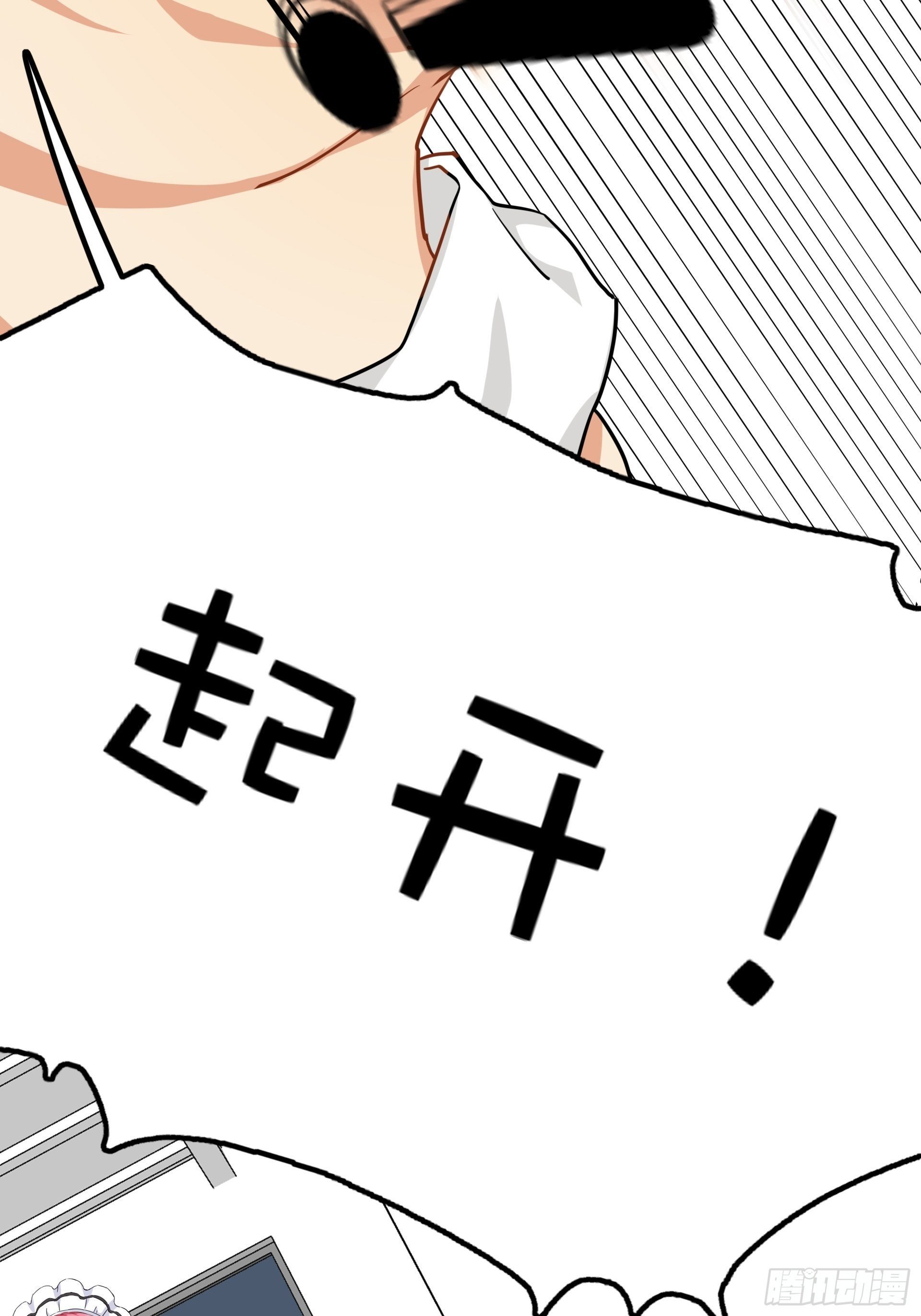 失约之蓝（上）