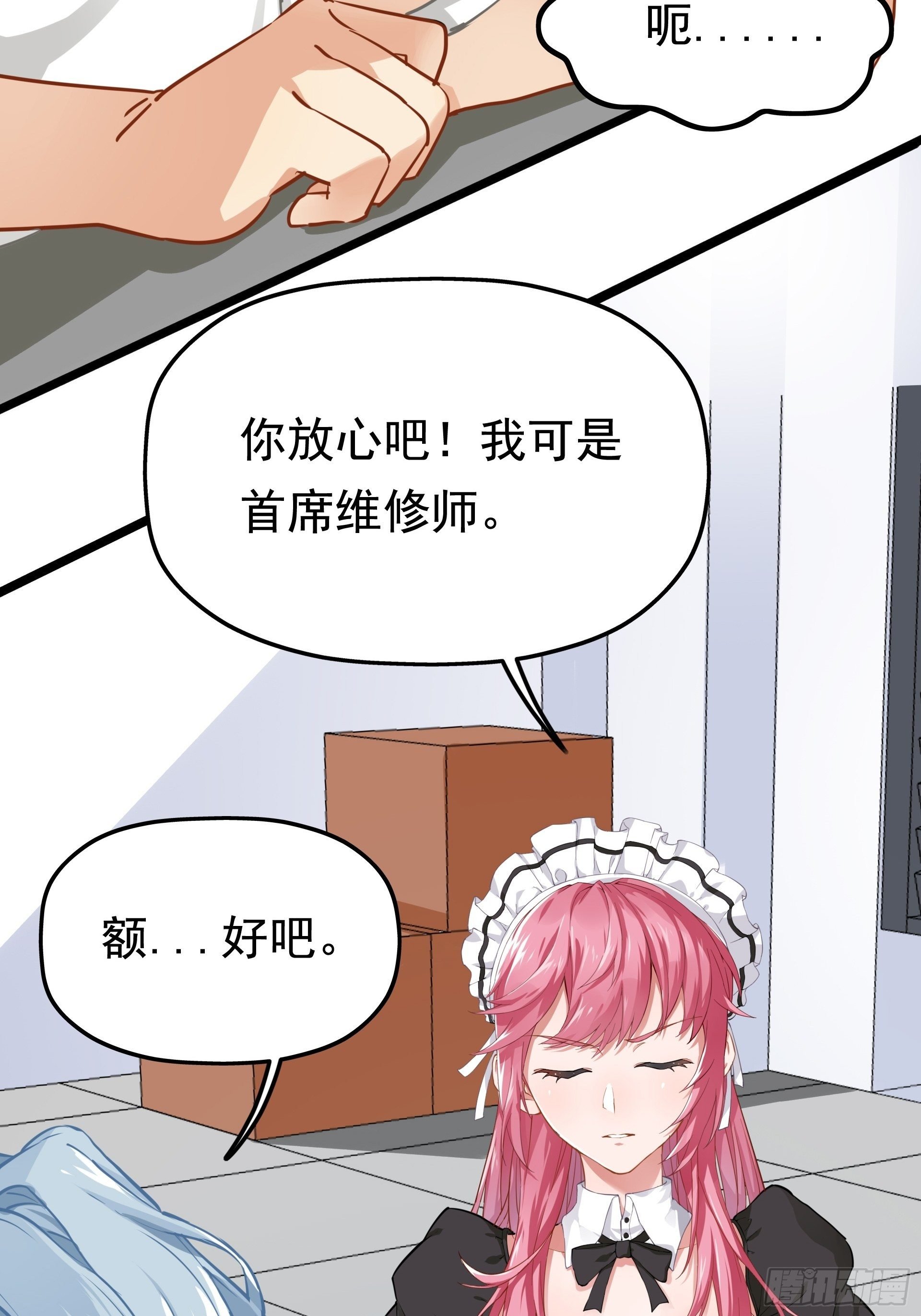 失约之蓝（上）