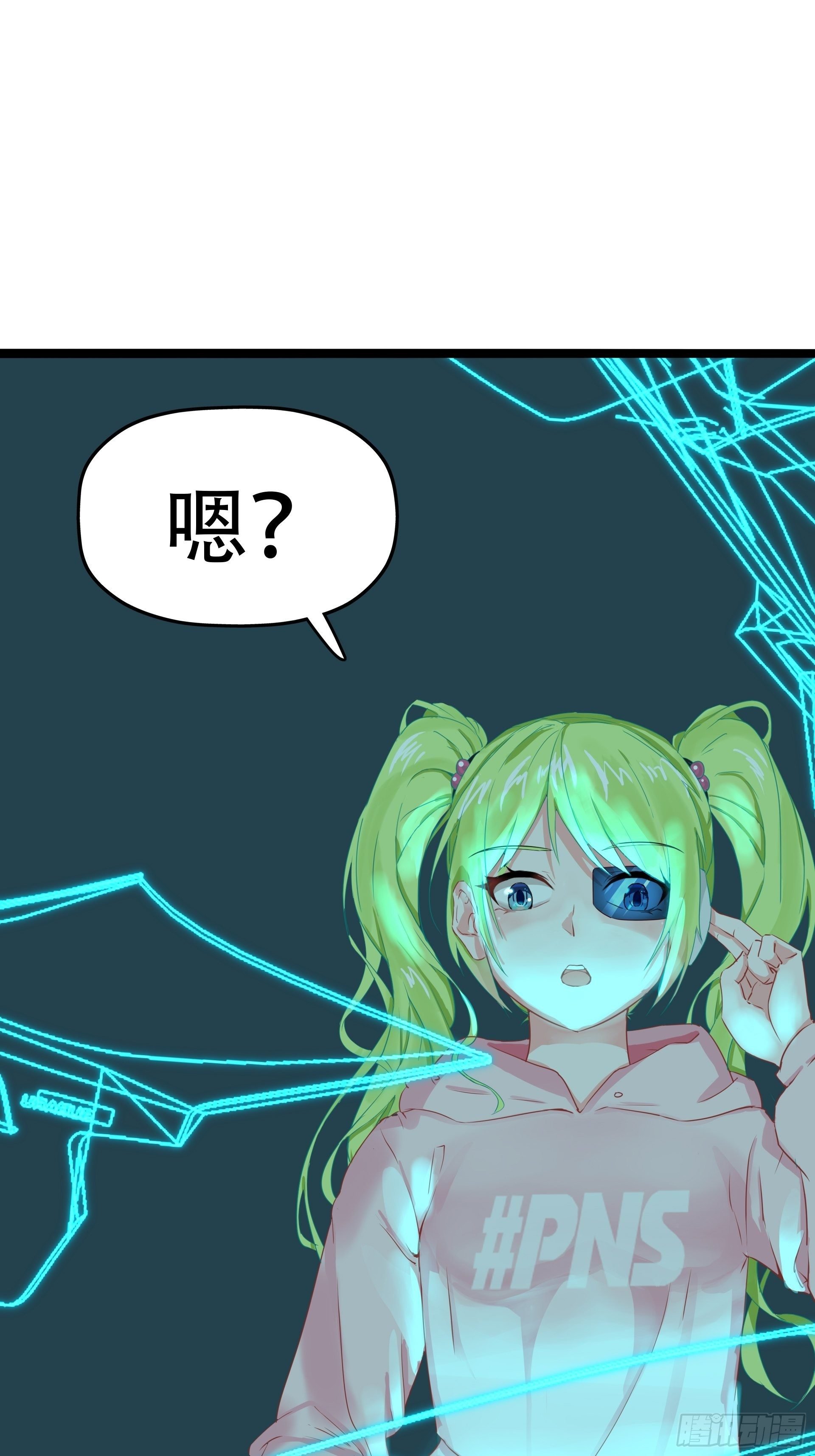 失约之蓝（上）