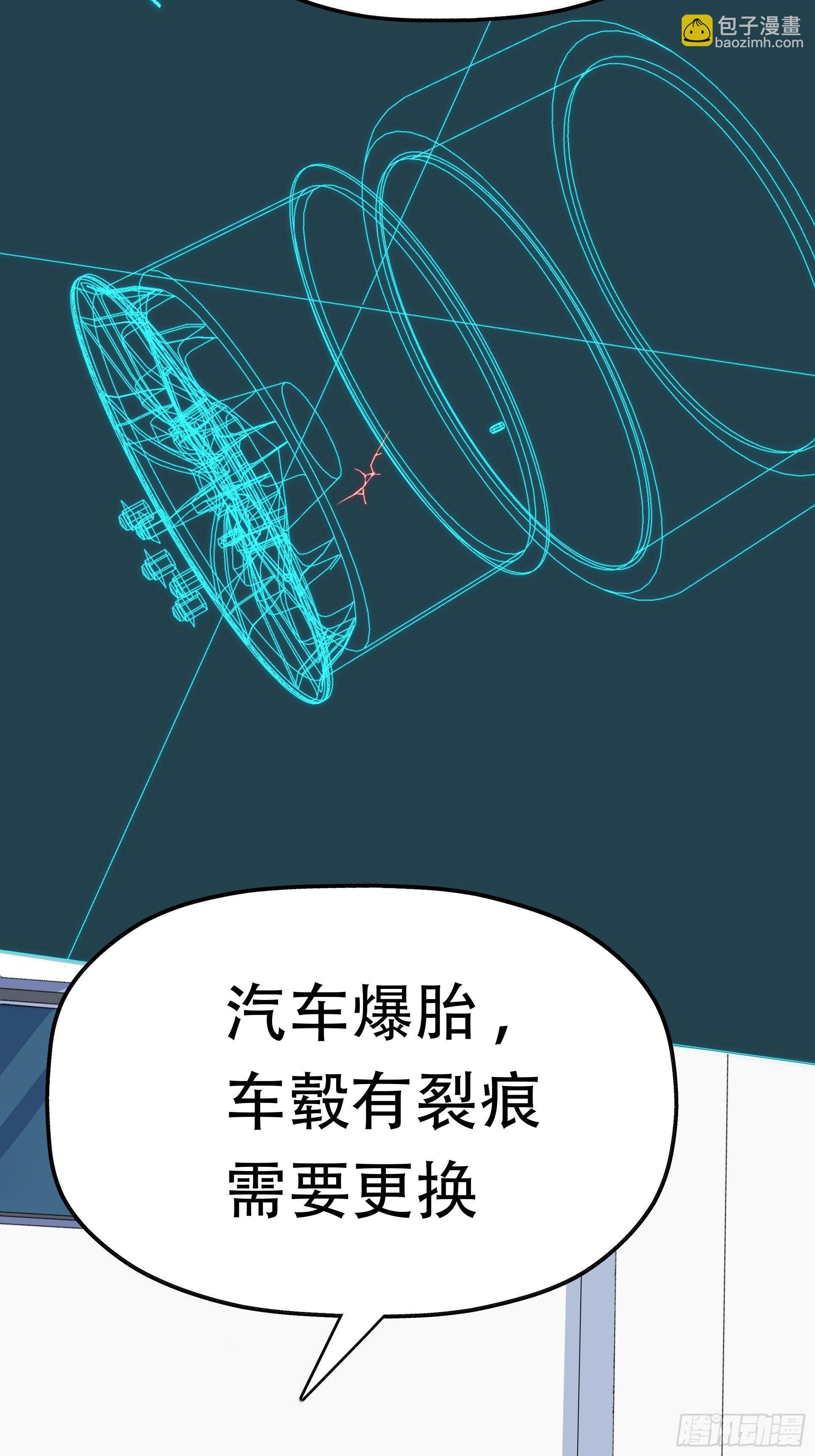 失约之蓝（上）