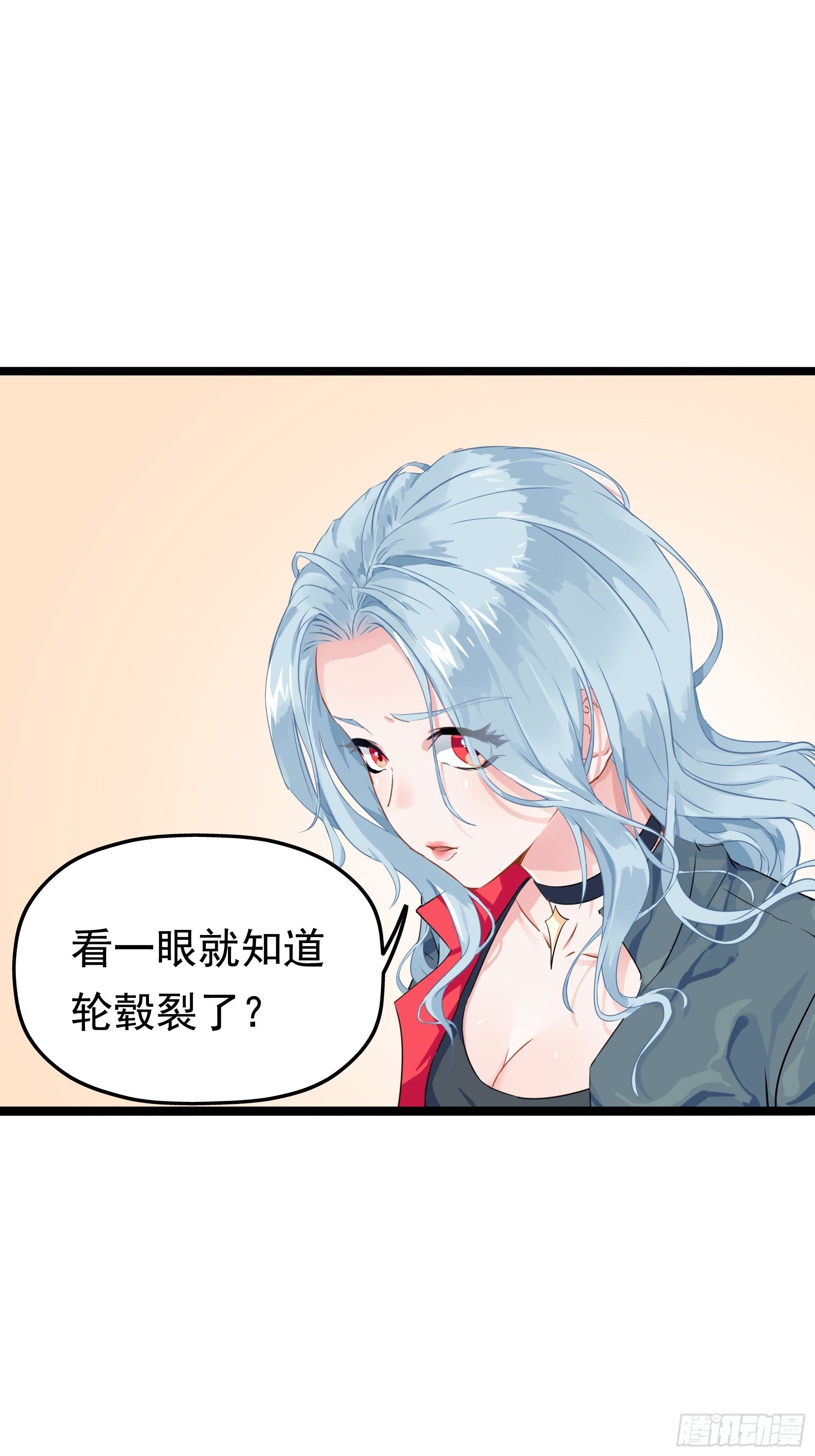失约之蓝（上）