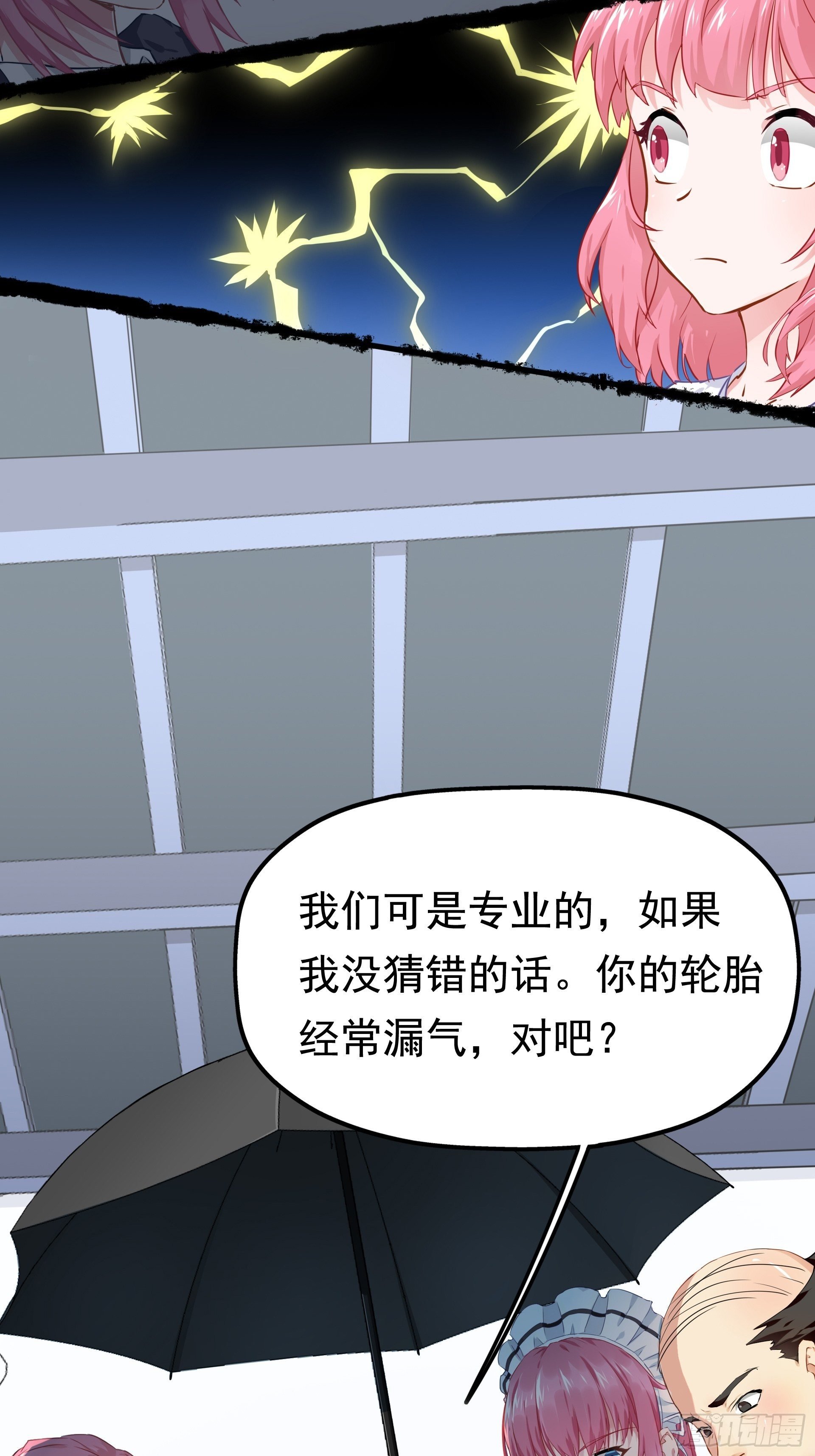 失约之蓝（上）