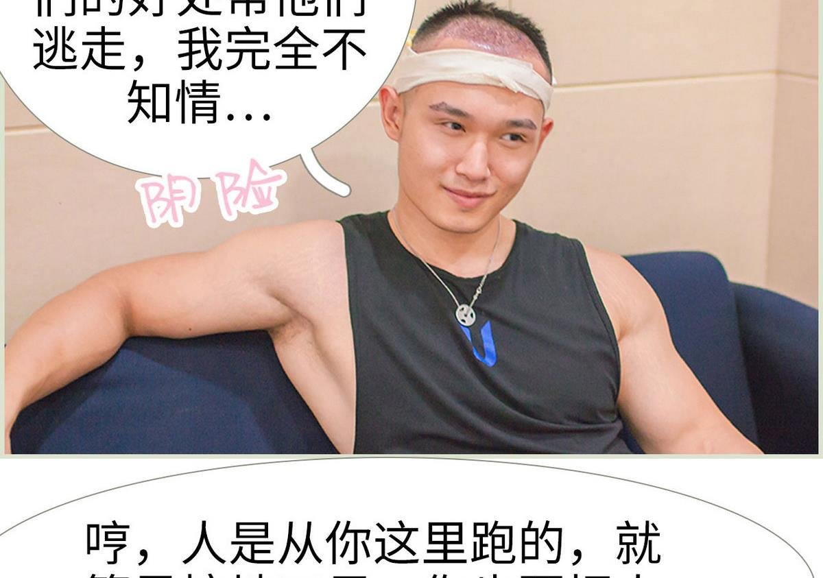 第31话