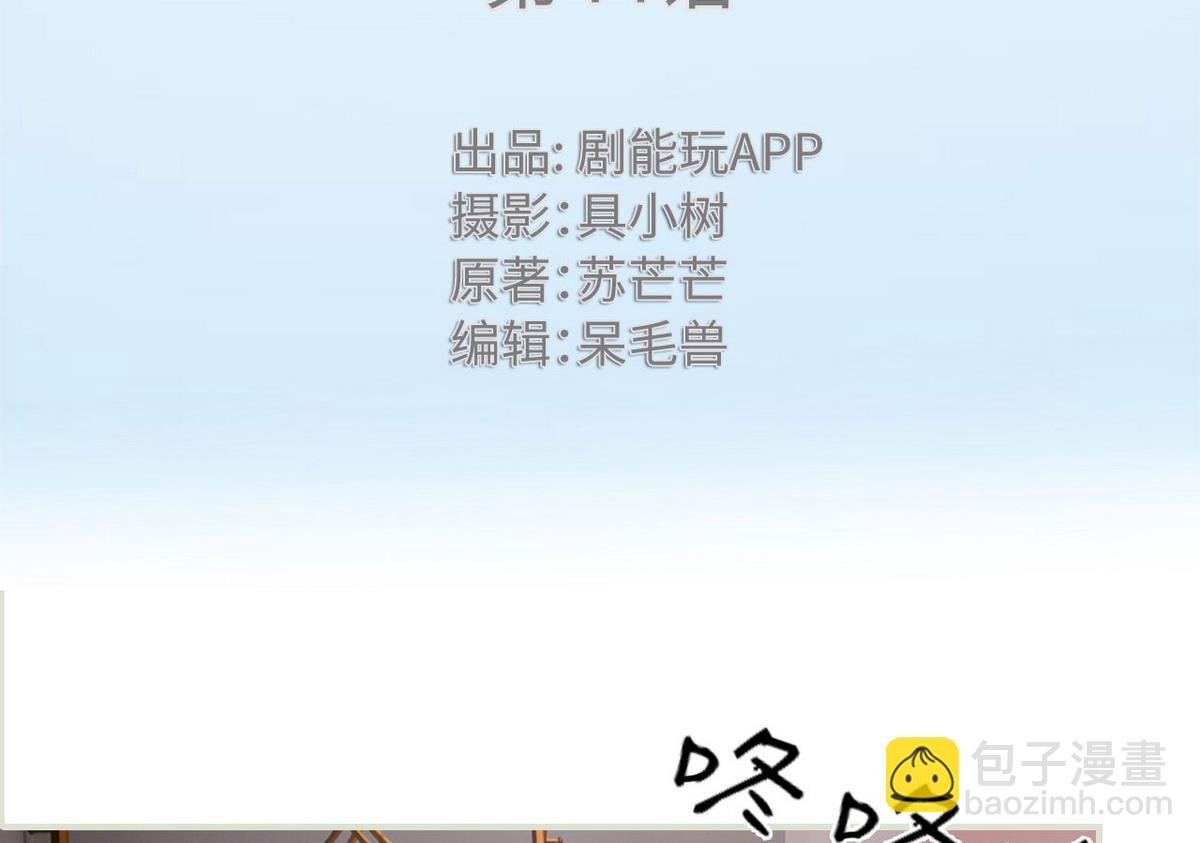 第44话