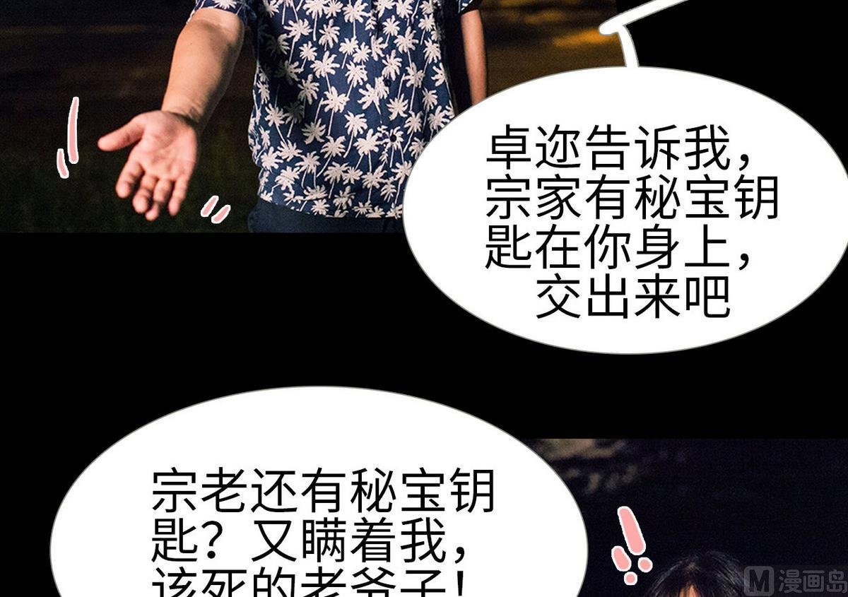 第46话