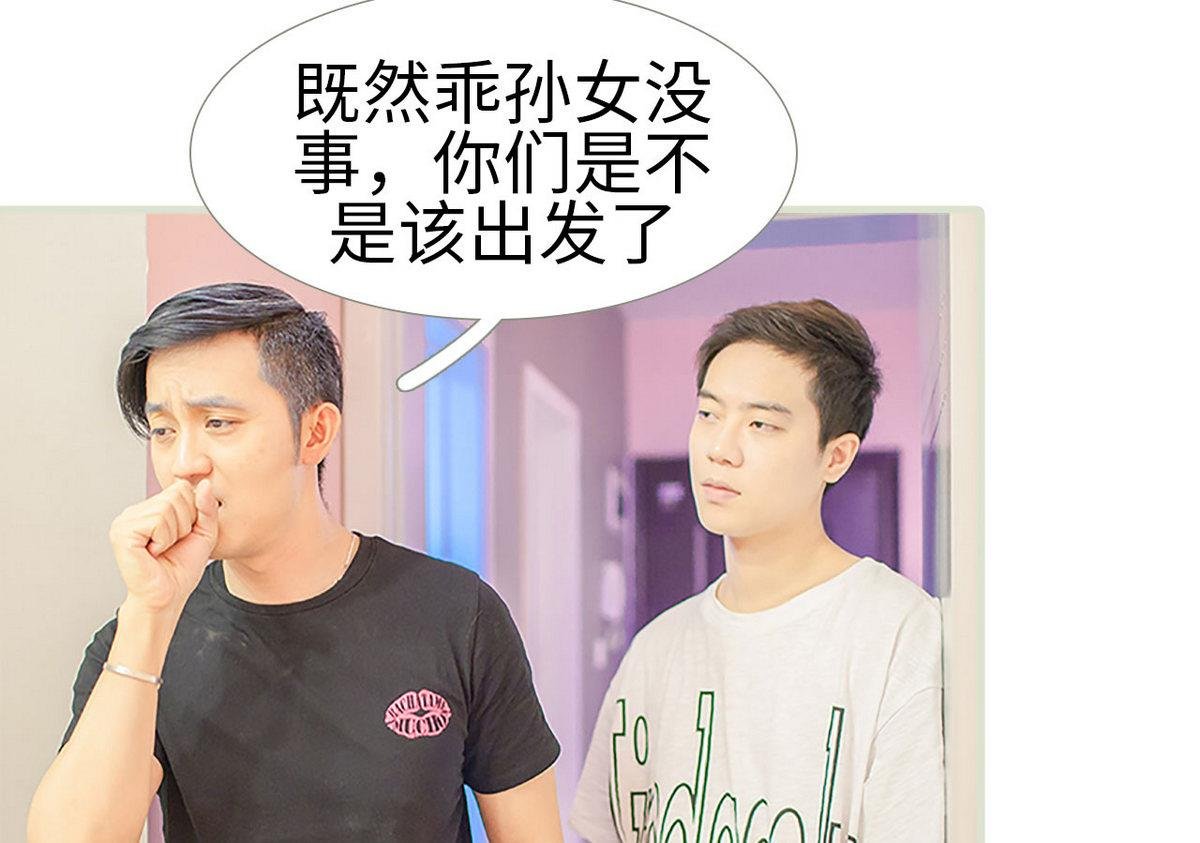 第48话