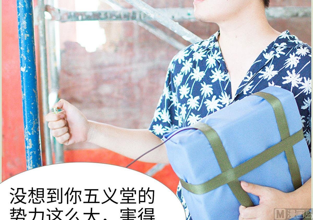 第49话