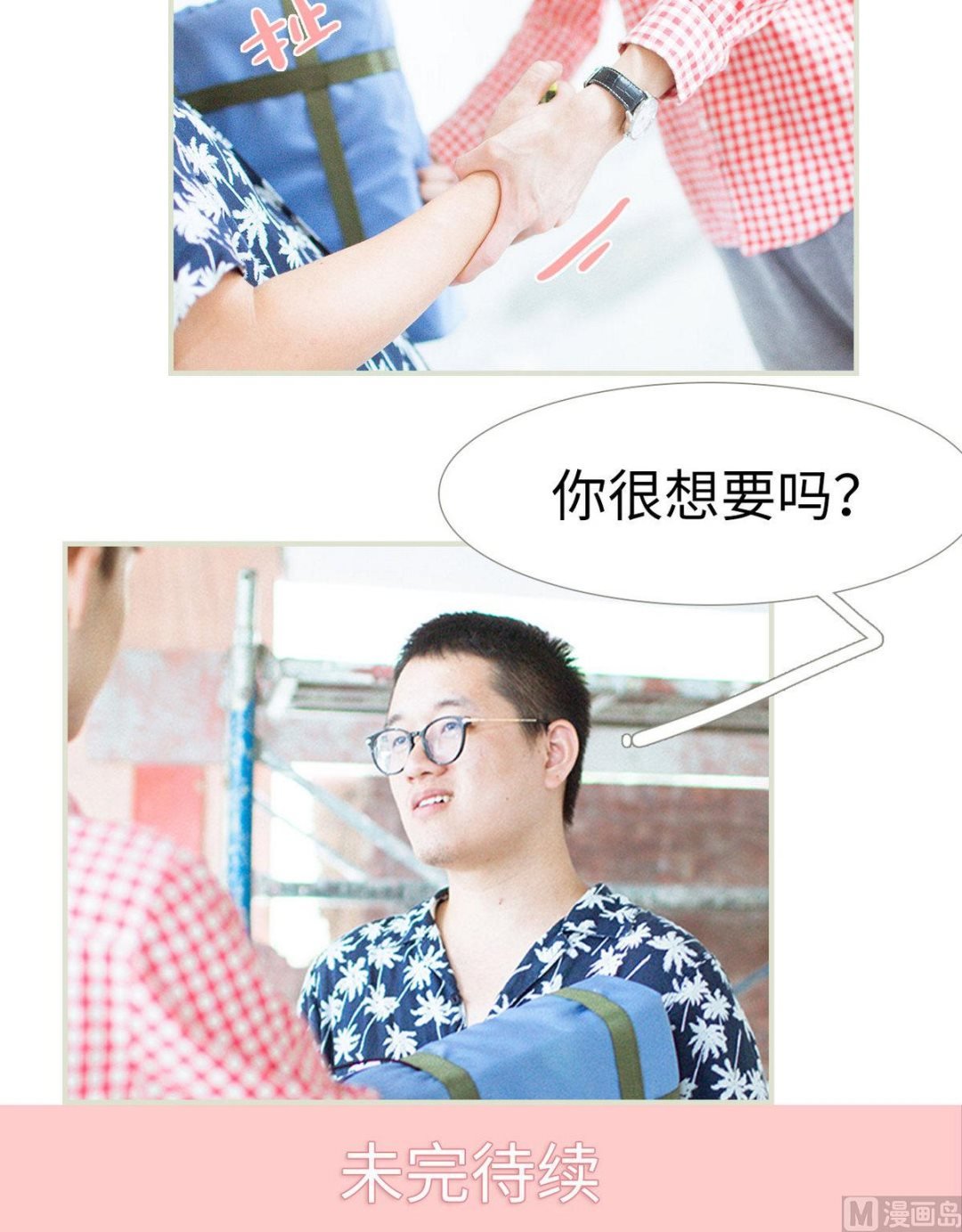 第49话
